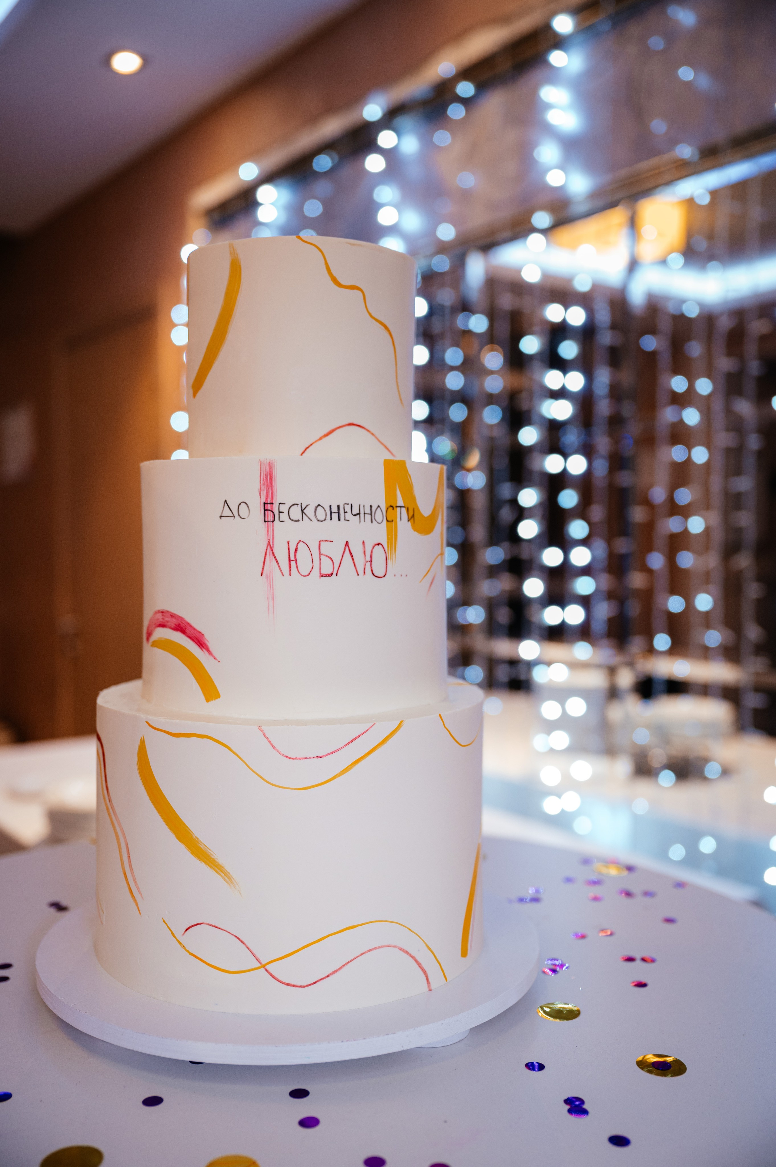 Вика & Егор. Свадебный фотограф в Донецке — Вита Донец