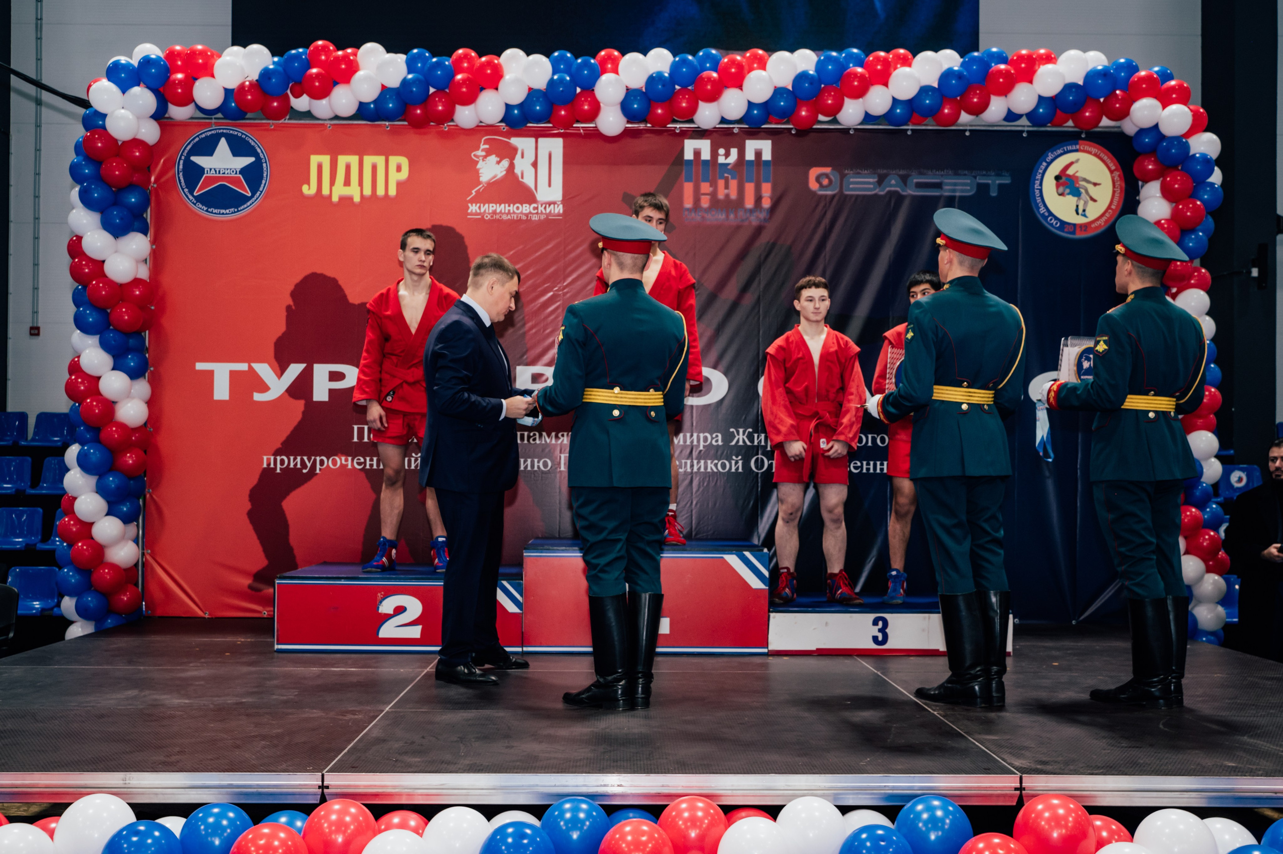 Турнир по самбо ЮФО