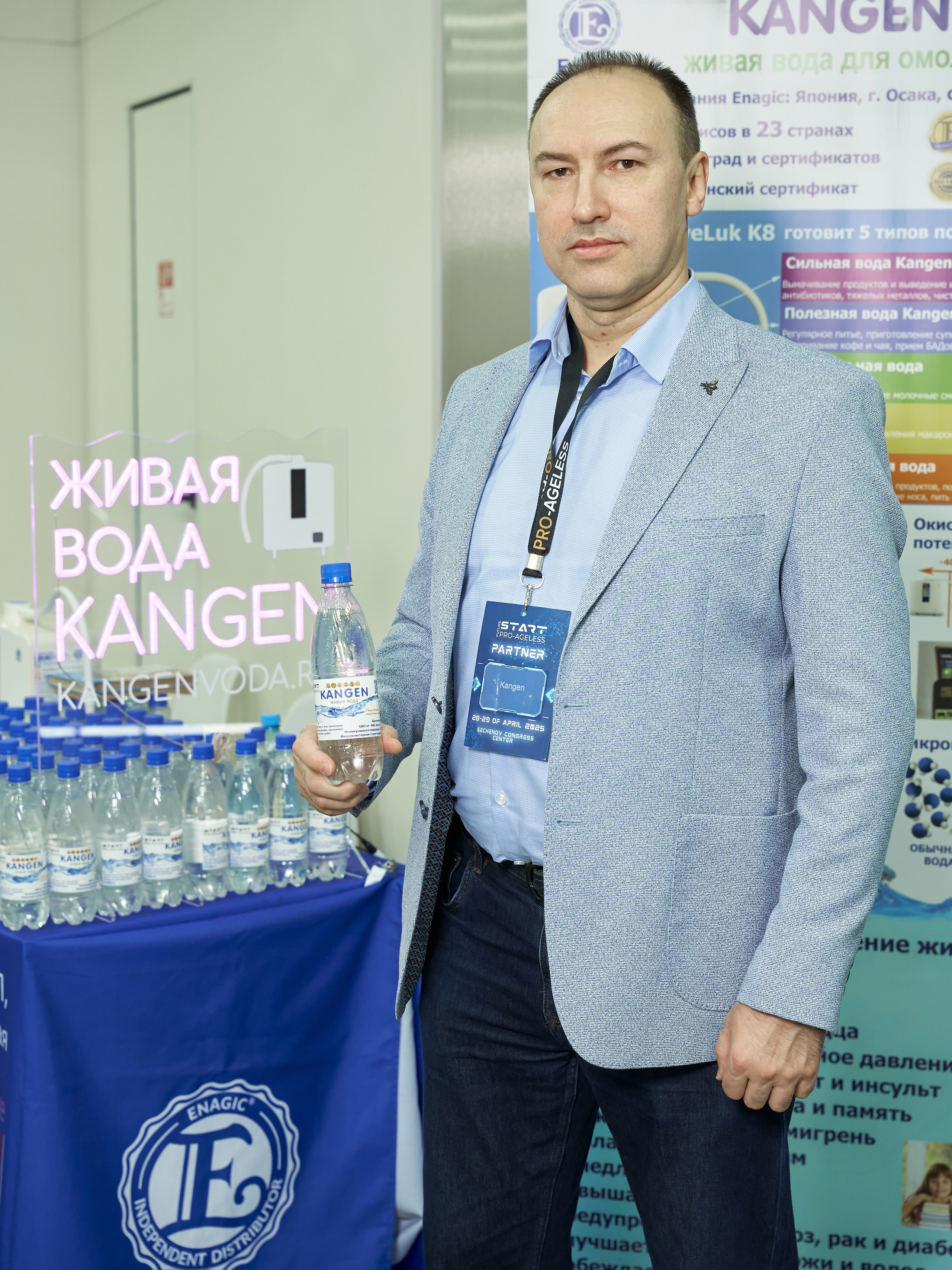 СТЕНДЫ. PRO-AGELESS