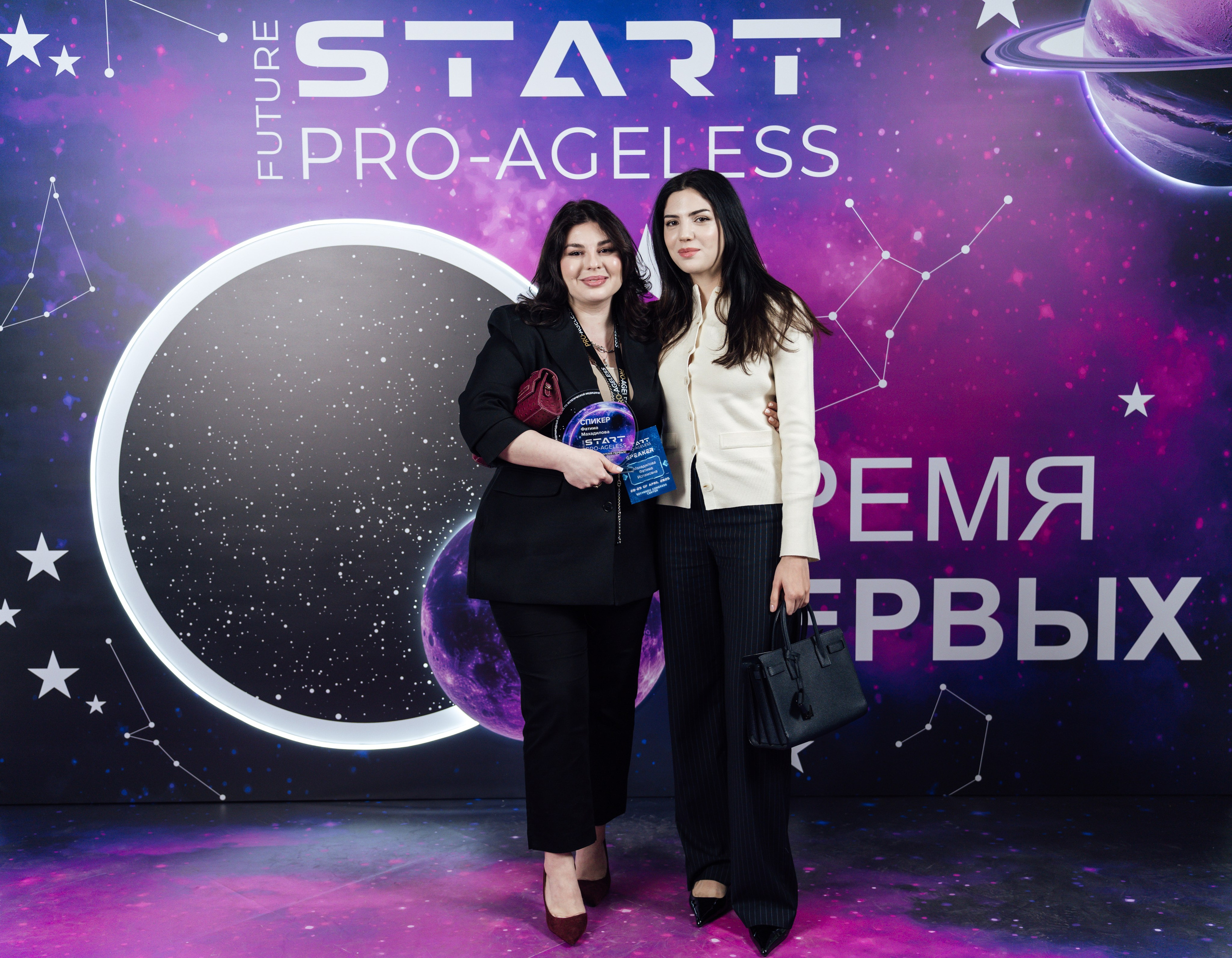 Фотозона. PRO-AGELESS