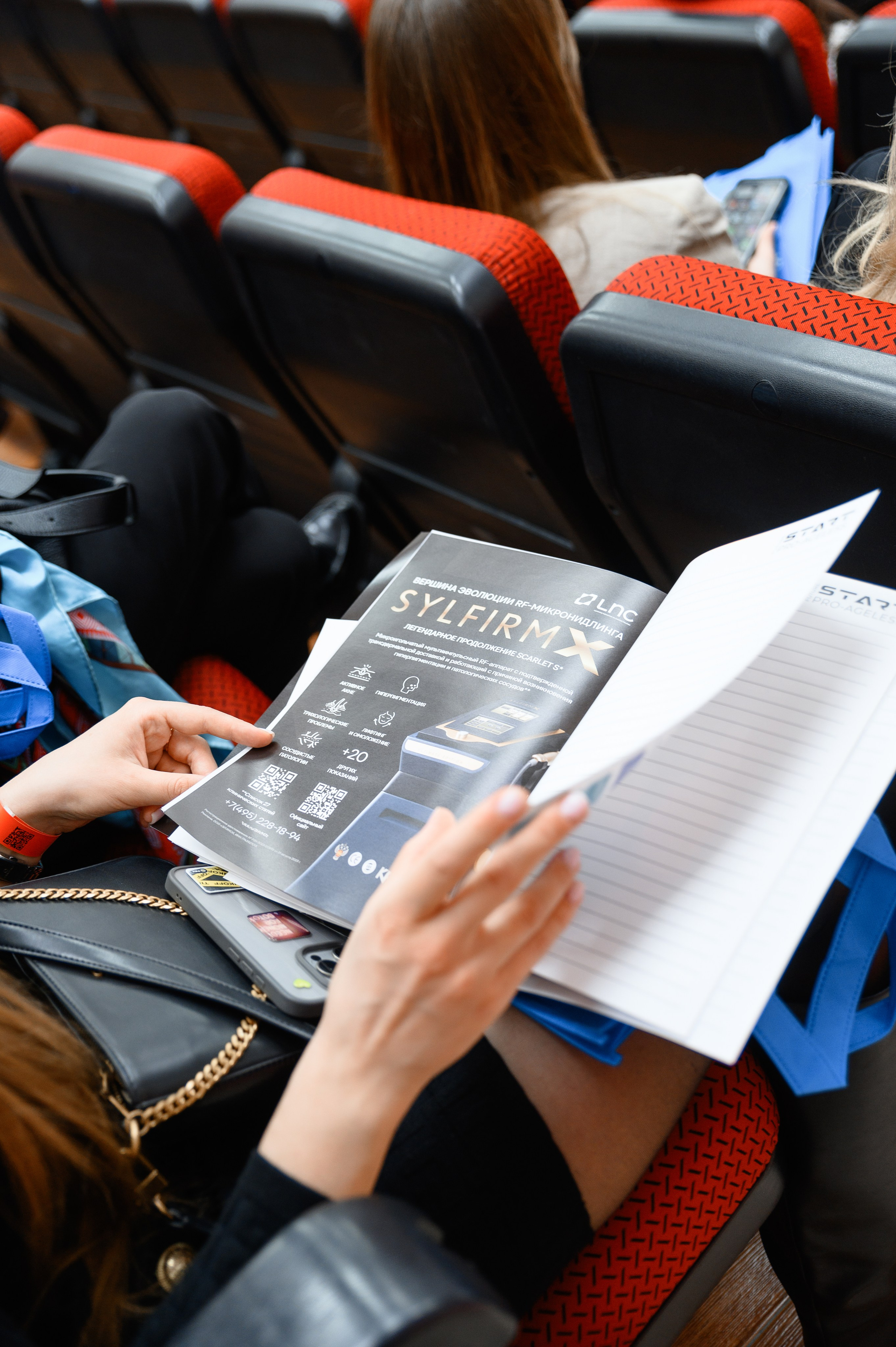 РАЗНОЕ. PRO-AGELESS