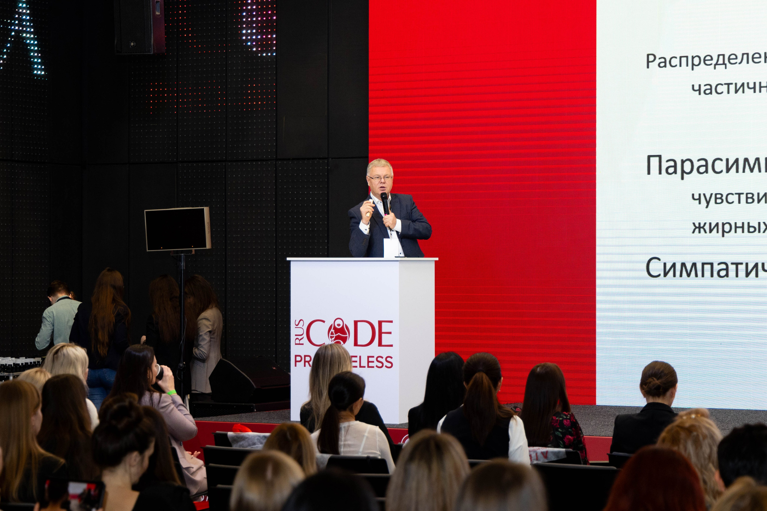 СПИКЕРЫ. PRO-AGELESS