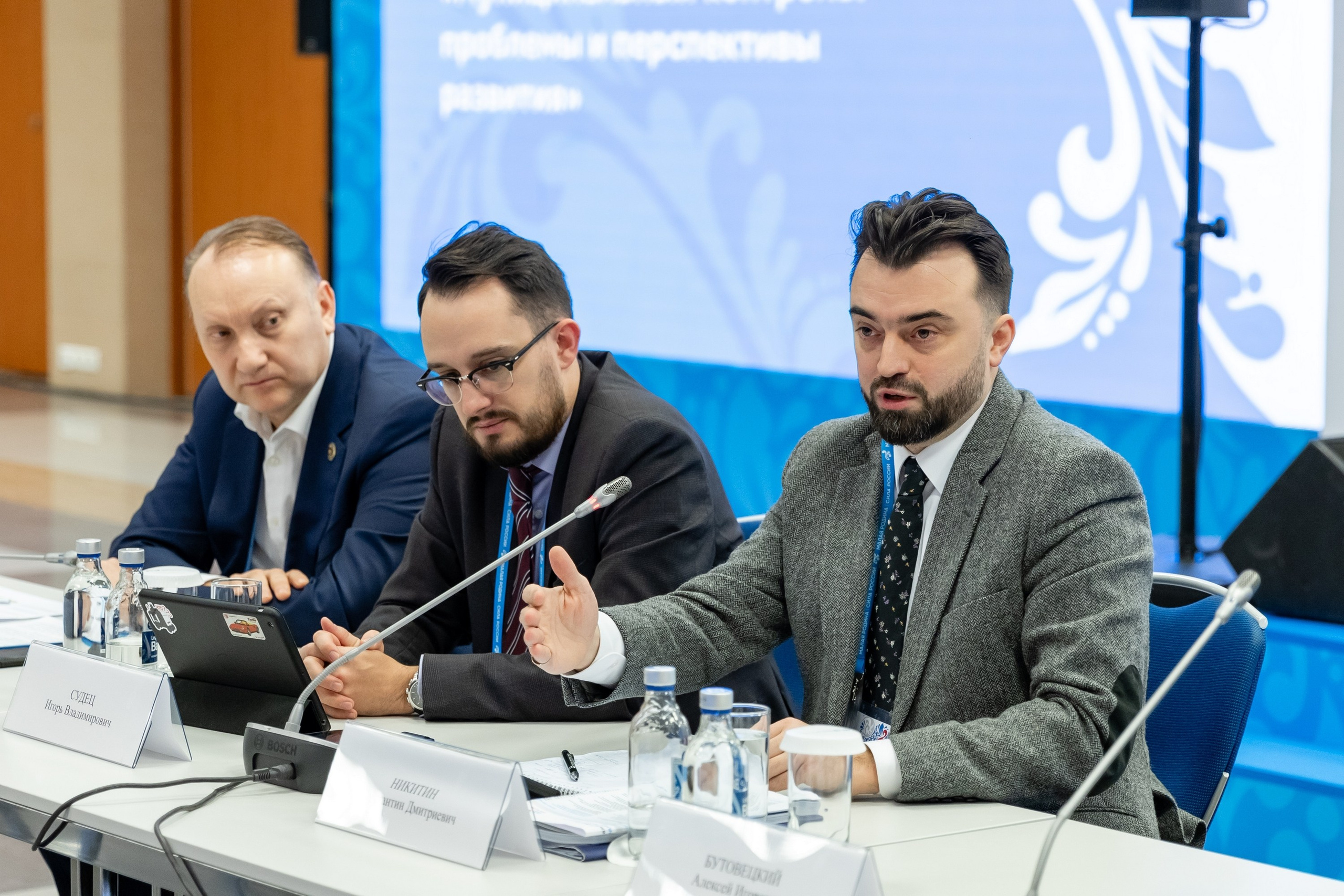 Форум «Сила России». Свадебный фотограф Москва