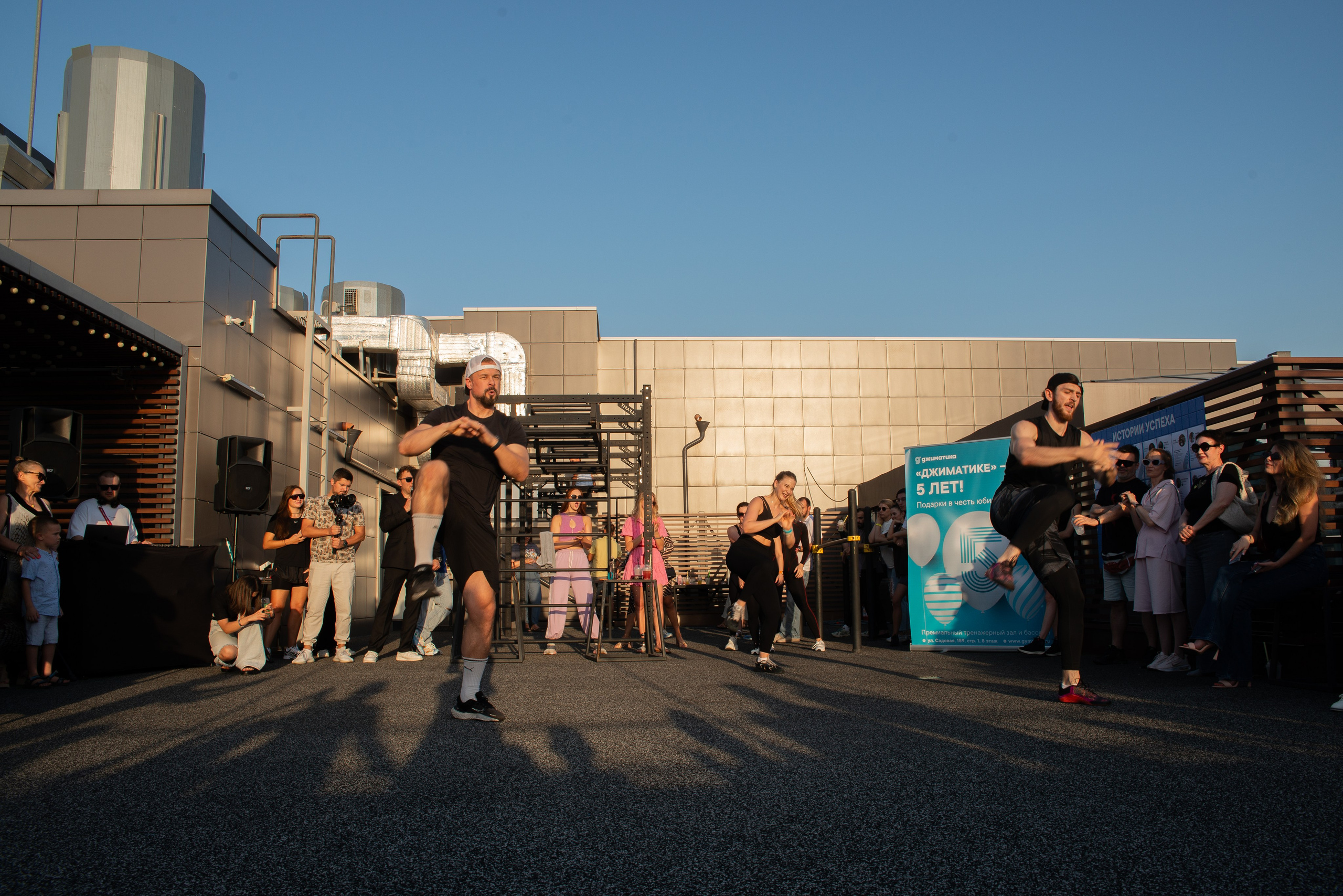 Джиматика 5 лет