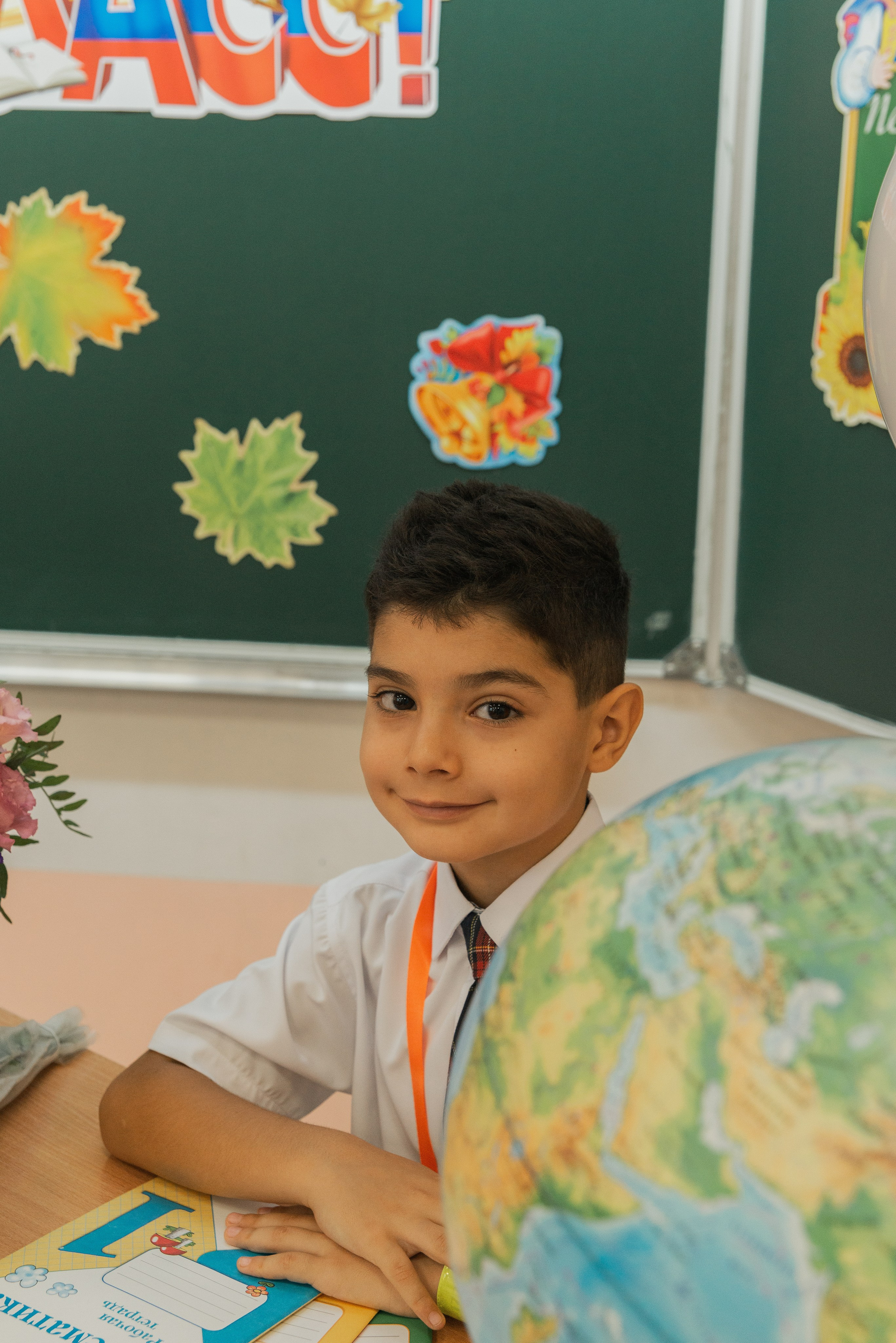 Первый класс