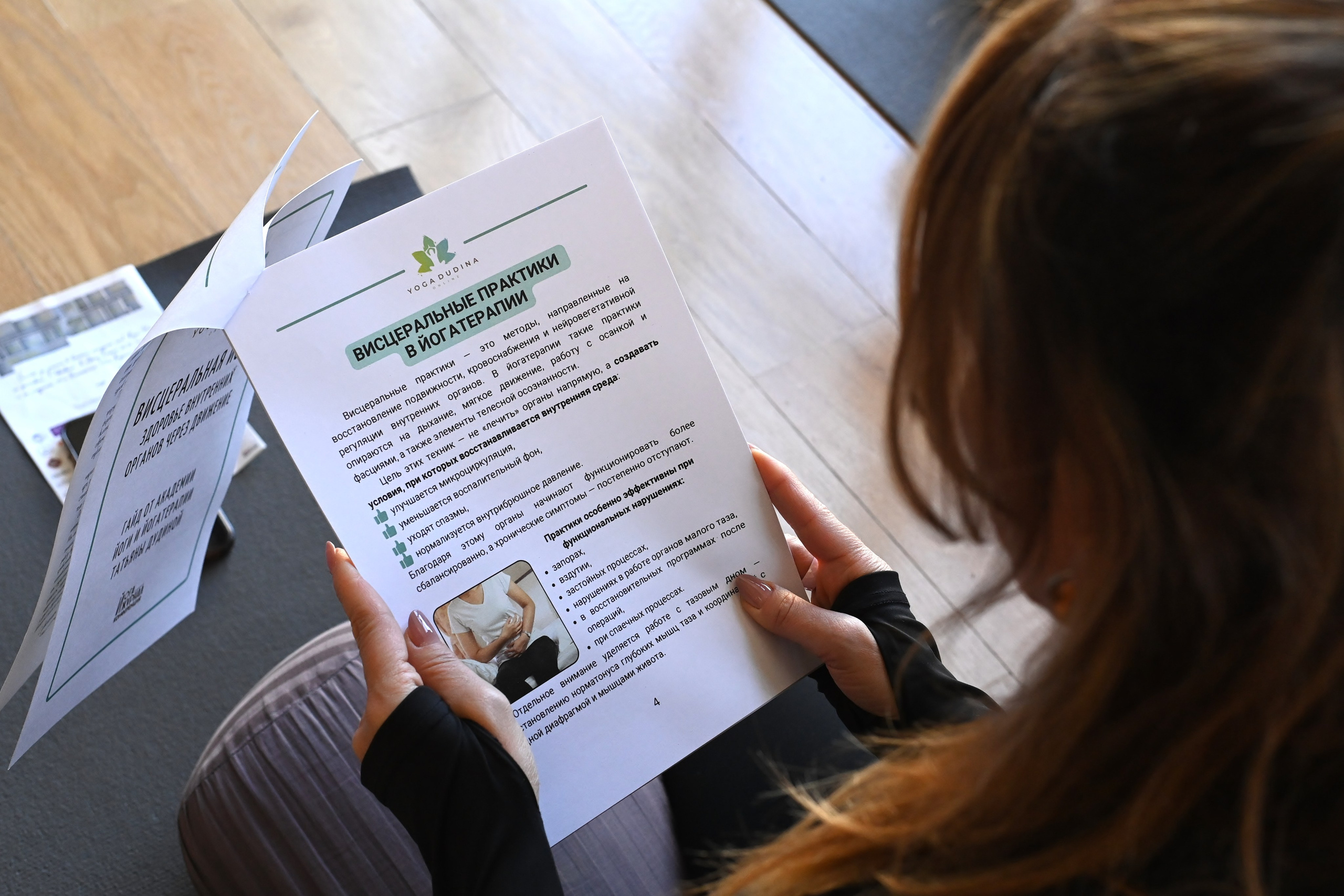 24-я Международная Конференция Йоги. Свадебный и семейный фотограф в Москве Ирина Гончарова