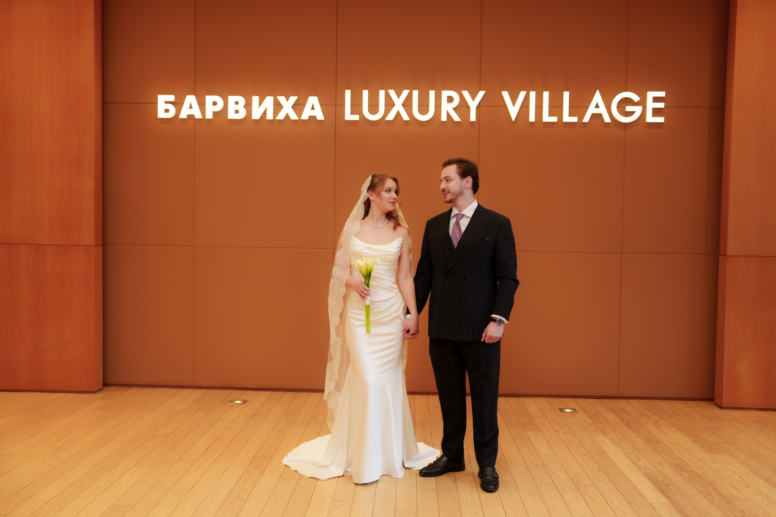 Сергей и Анна. Свадебный фотограф Москва