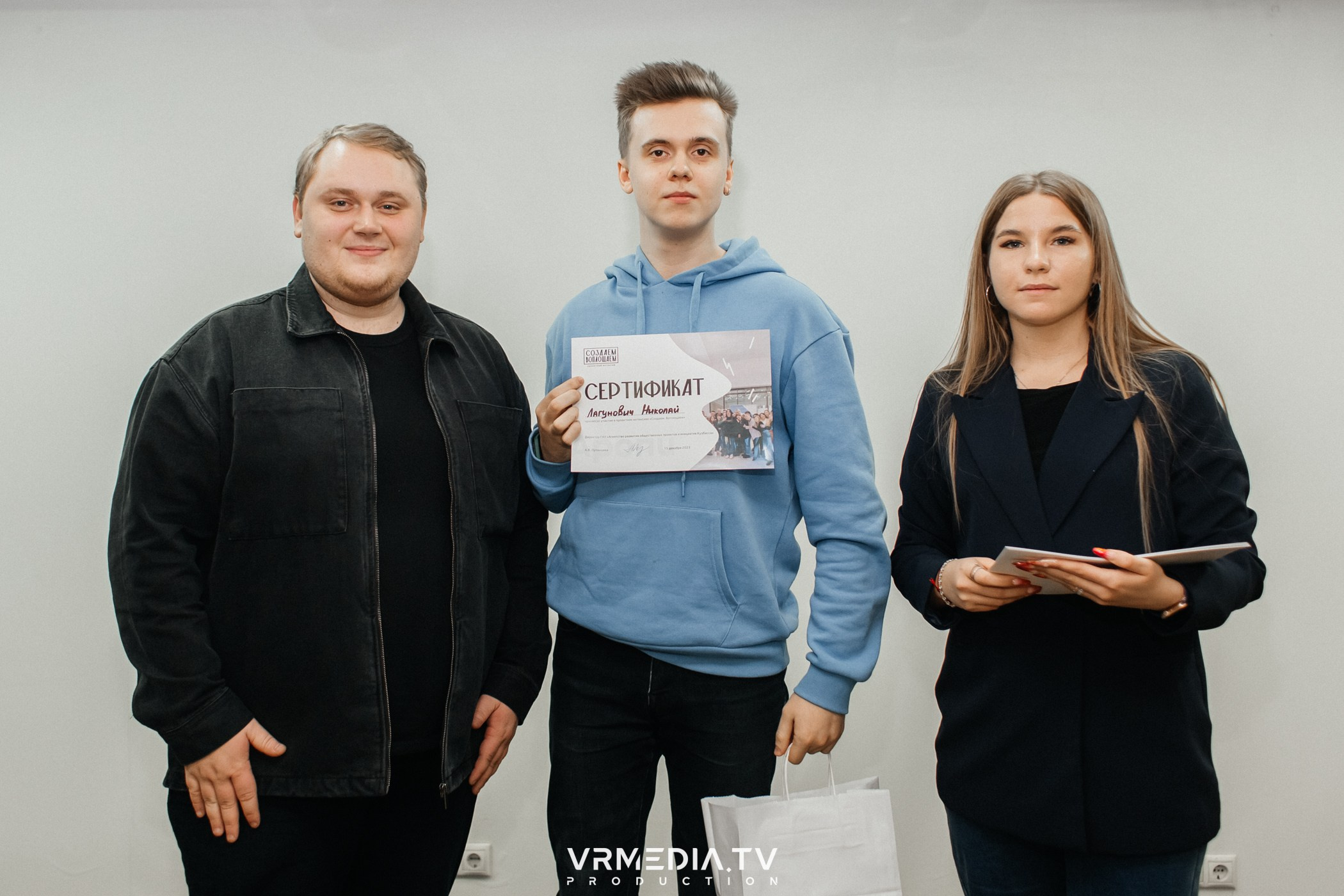 Проектный интенсив «Создаём. Воплощаем»