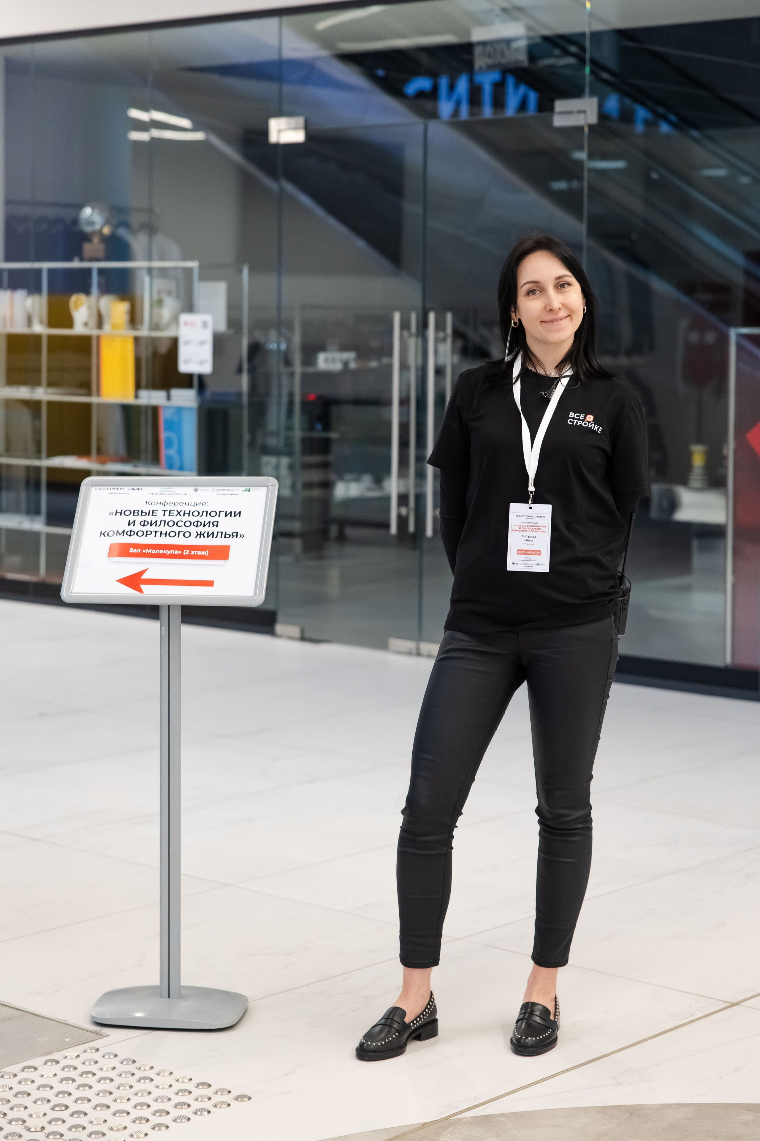 Новые технологии и философия комфортного жилья (1). Свадебный репортажный фотограф в Москве