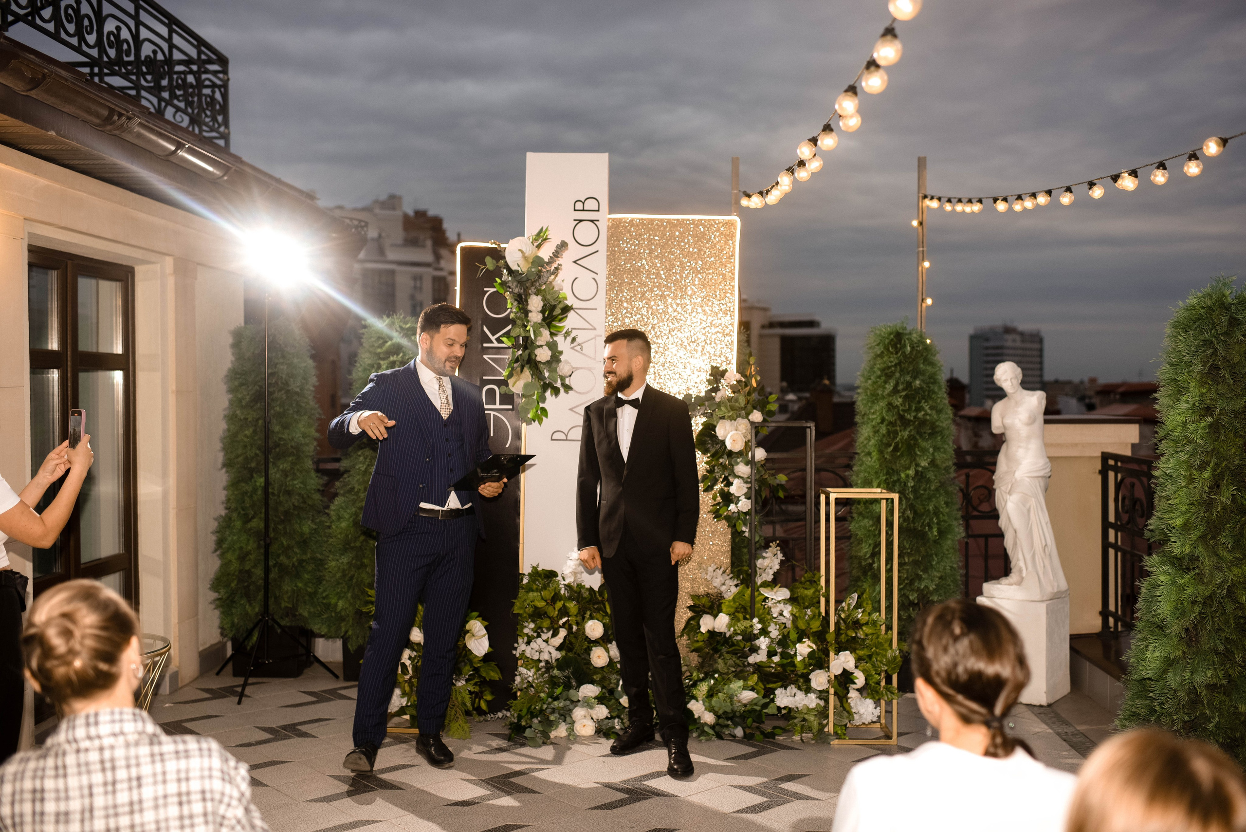 Эрика Владислав. Главная