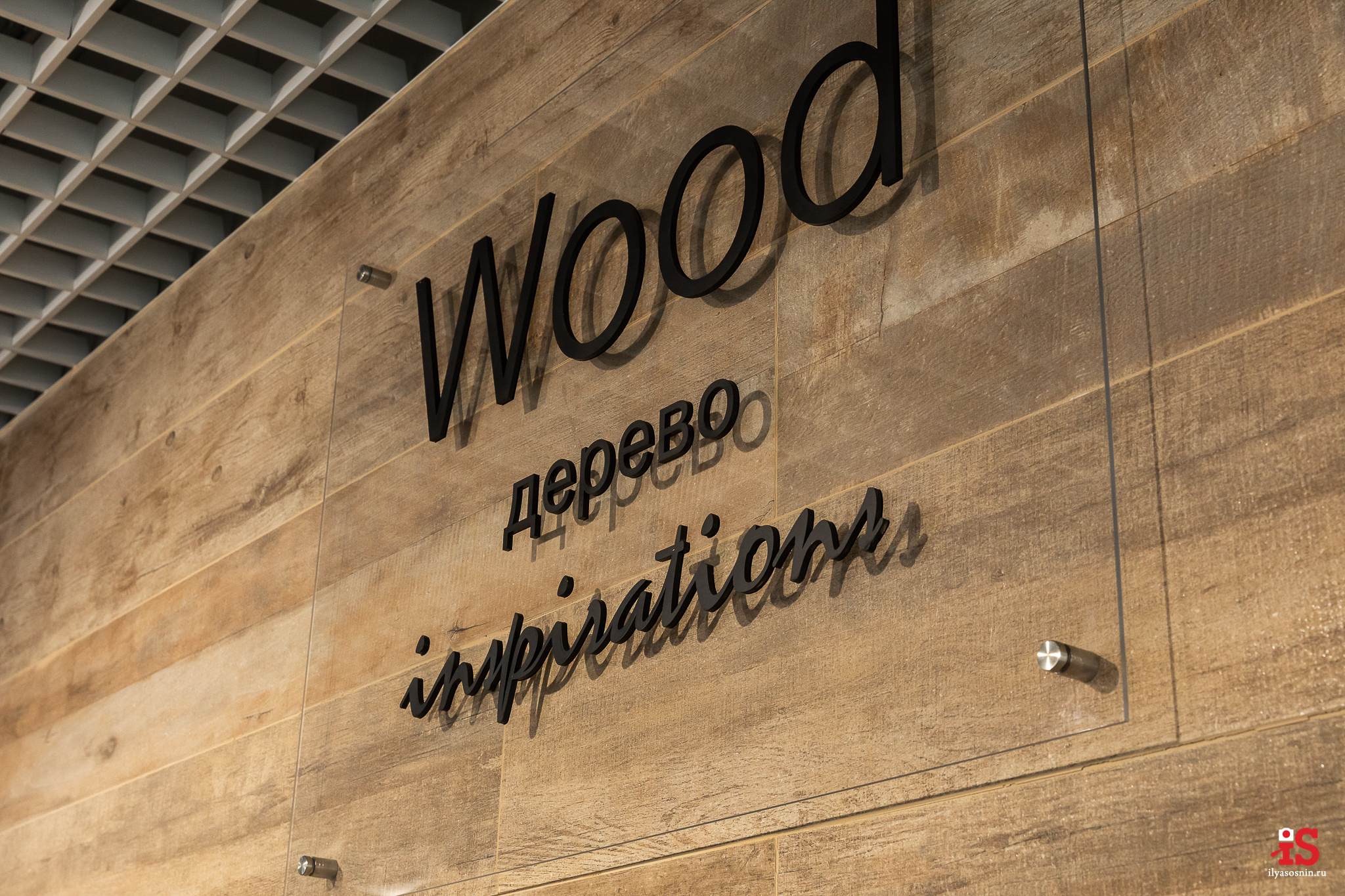 фото для бизнеса, бизнес-фото, бизнес-фотограф, фотоконтент, фото для каталогов, фото для интернет-магазина, фото на сайт, фото товаров, продающие фото товаров, спортивная одежда, каталоги, каталожное фото,