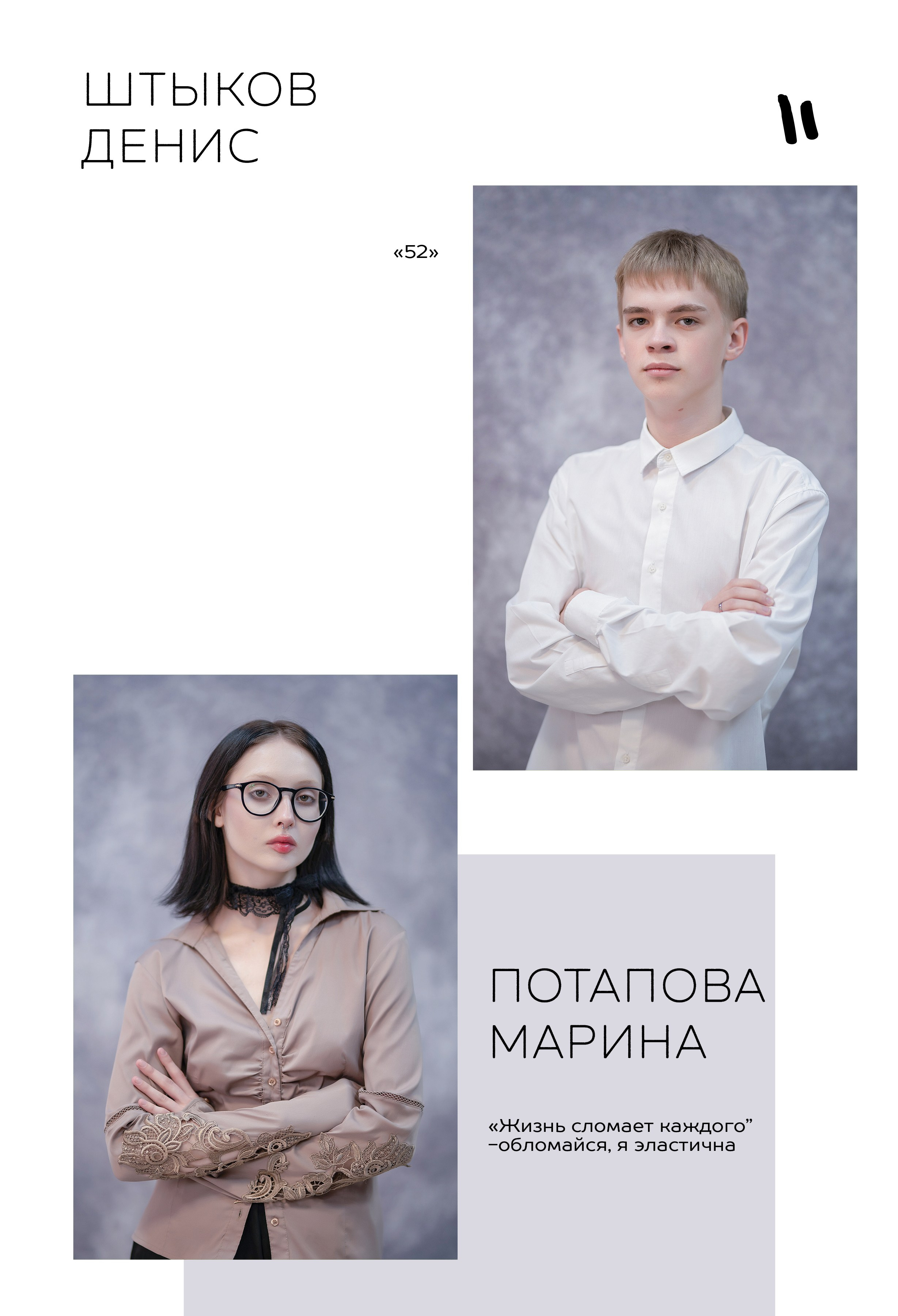 11 «А» класс, МБОУ школа № 15. Фабрика выпускных альбомов