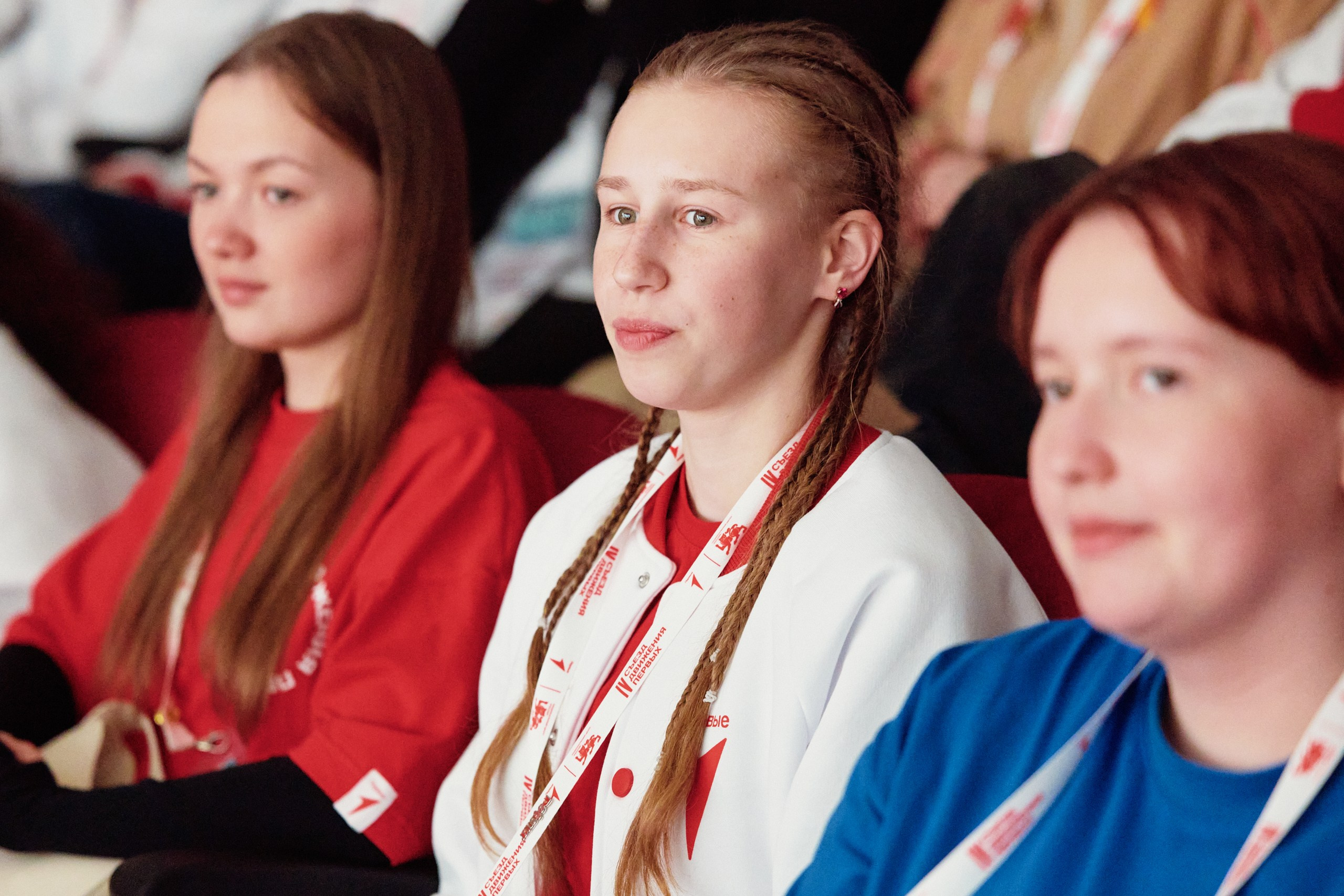 4 Съезд Движения Первых. Репортажная съемка в Москве