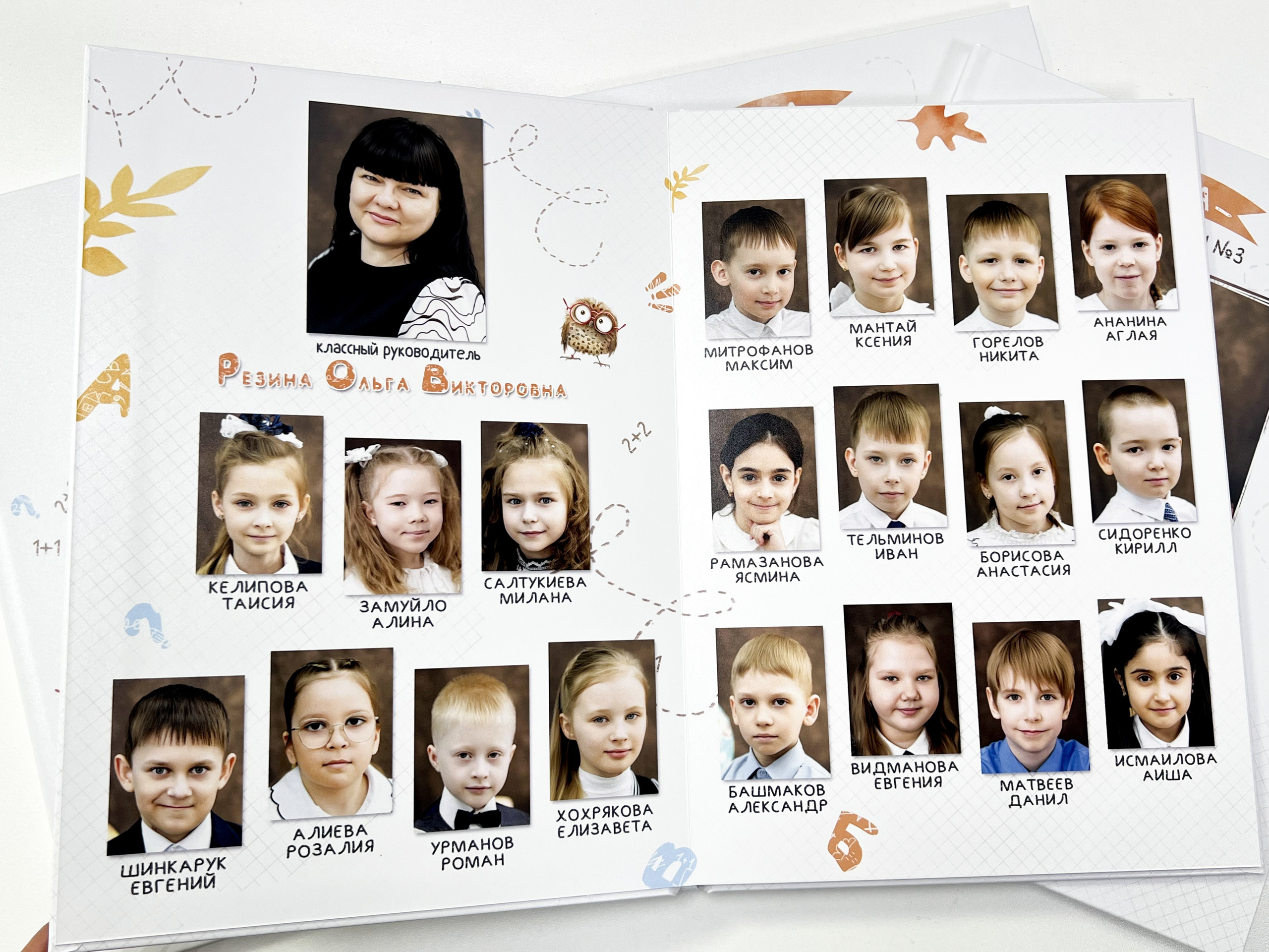 Альбомы в готовом виде: ШКОЛА. Фотограф в г. Нижневартовск Александра Гриценко