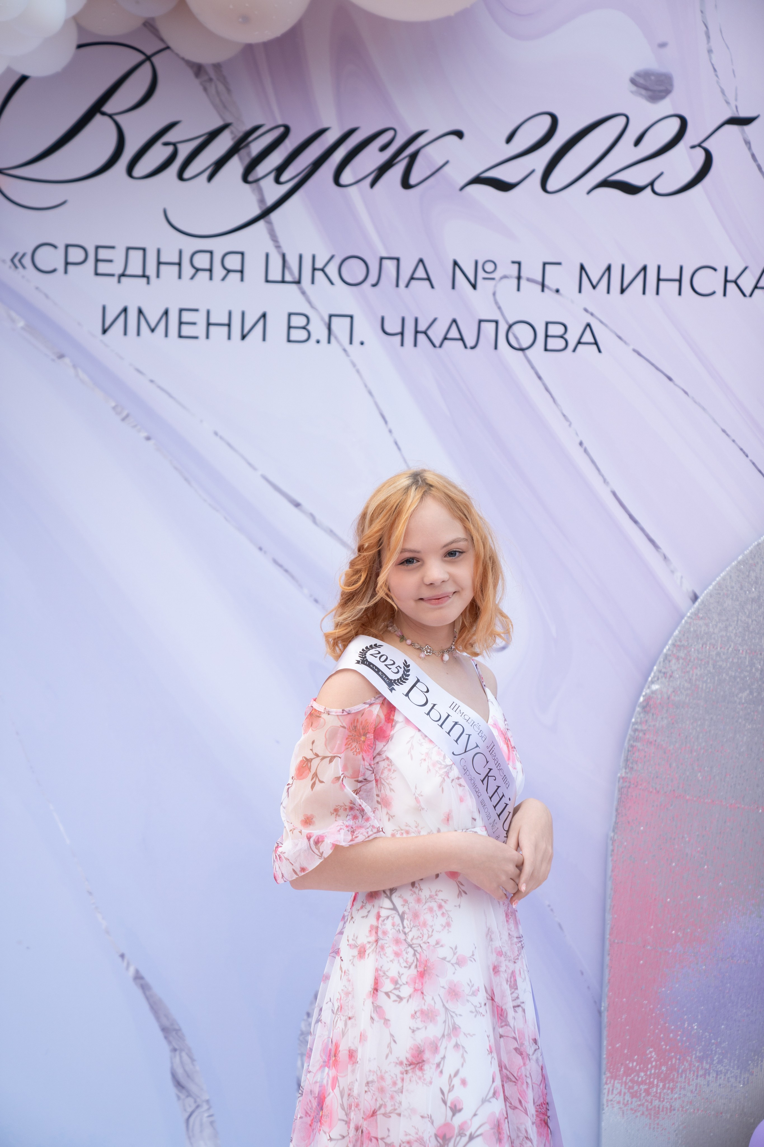 Выпускной СШ1. Семейный и свадебный фотограф Минск, Беларусь Анна Орловская