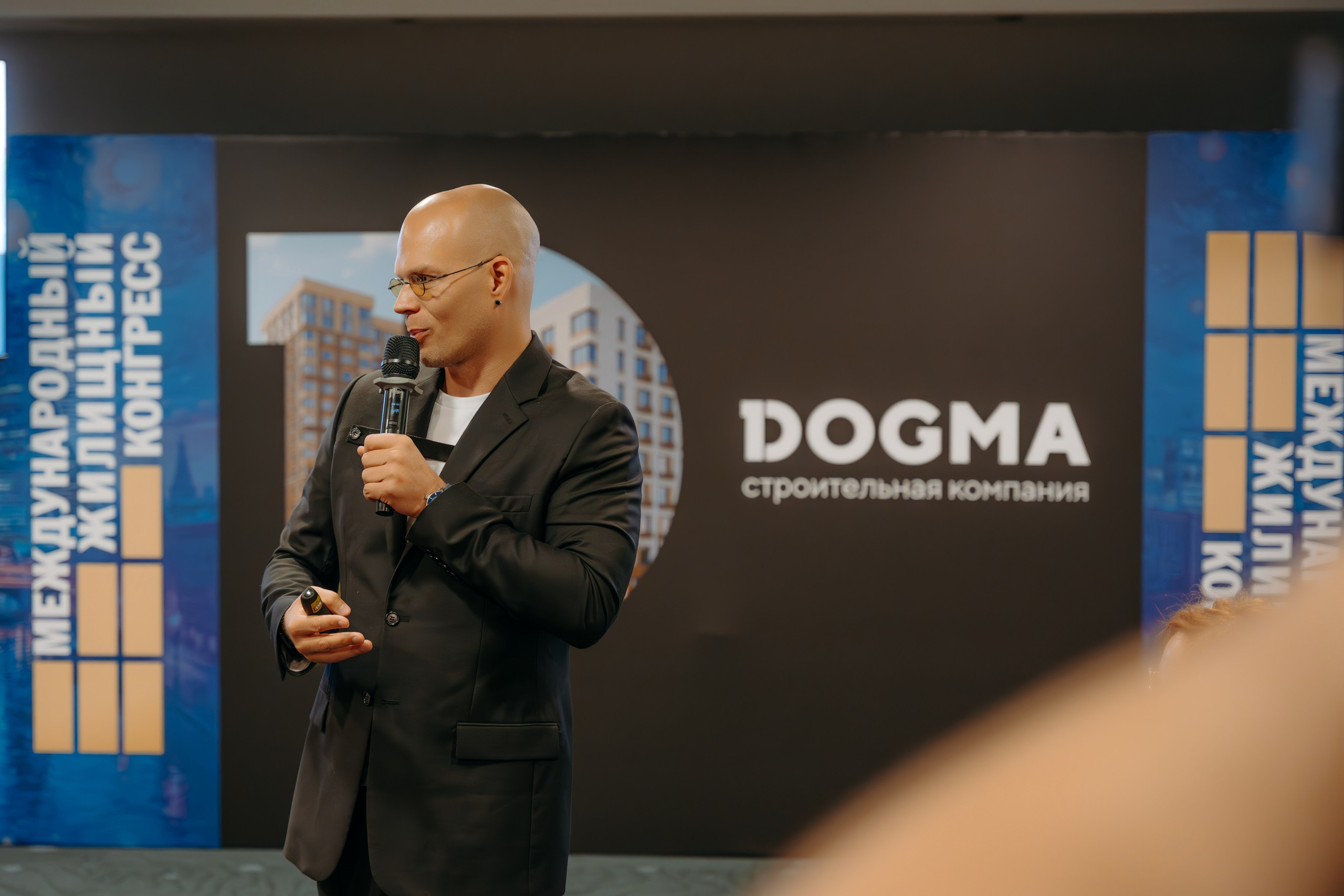 Партнёрское мероприятие ГК DOGMA. KORCHAGIN VIDEO