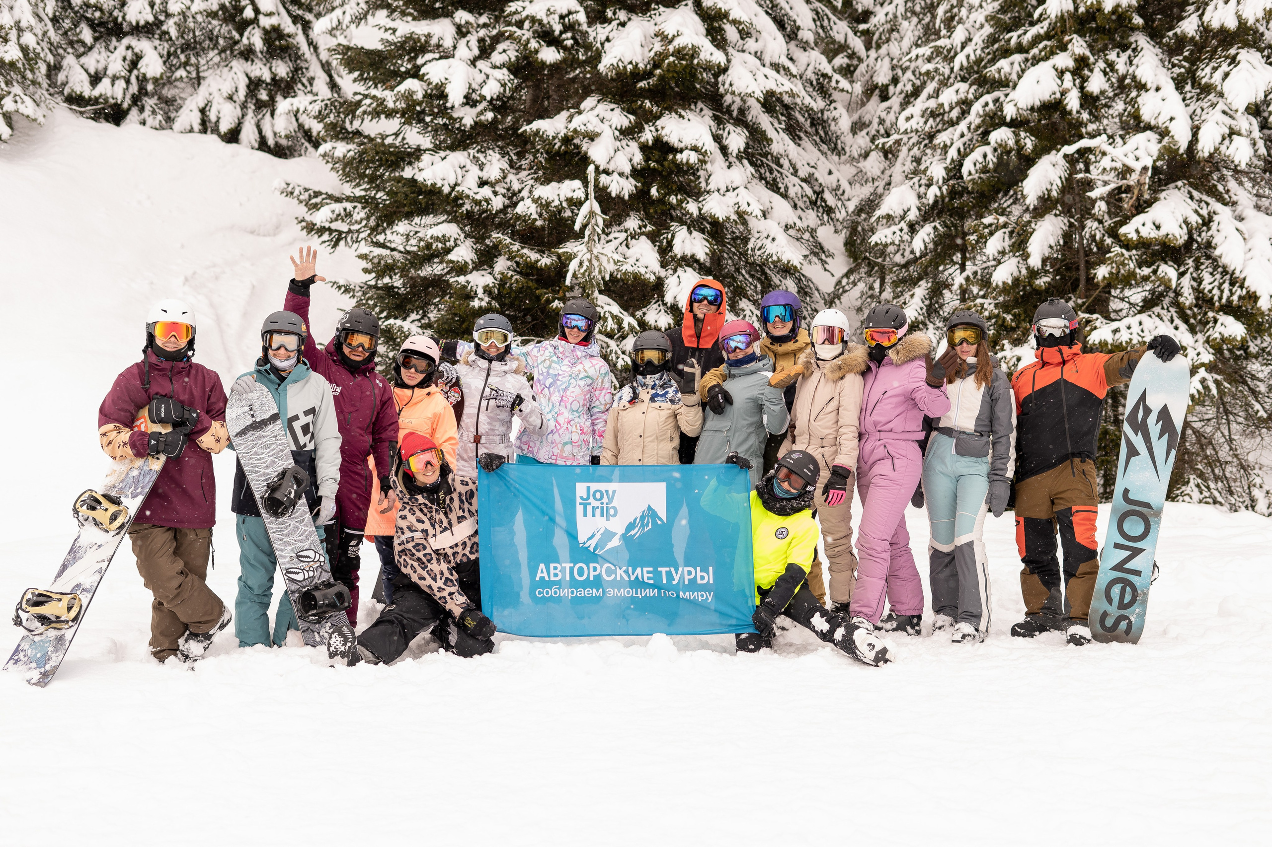 Джой 21.03.24. Анастасия Паршукова — фотограф Шерегеш Новосибирск