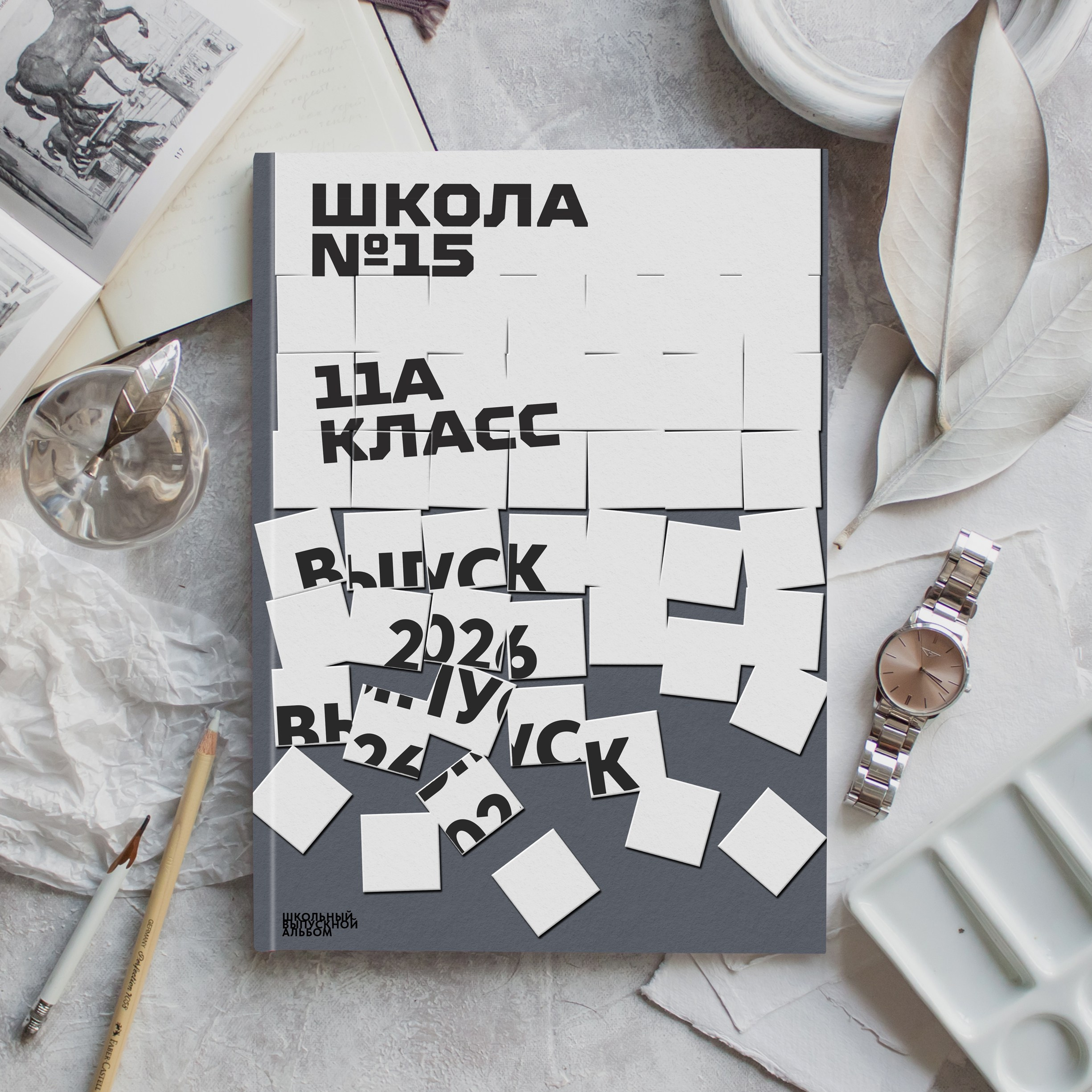 Обложки. Студия выпускных альбомов Тульская область