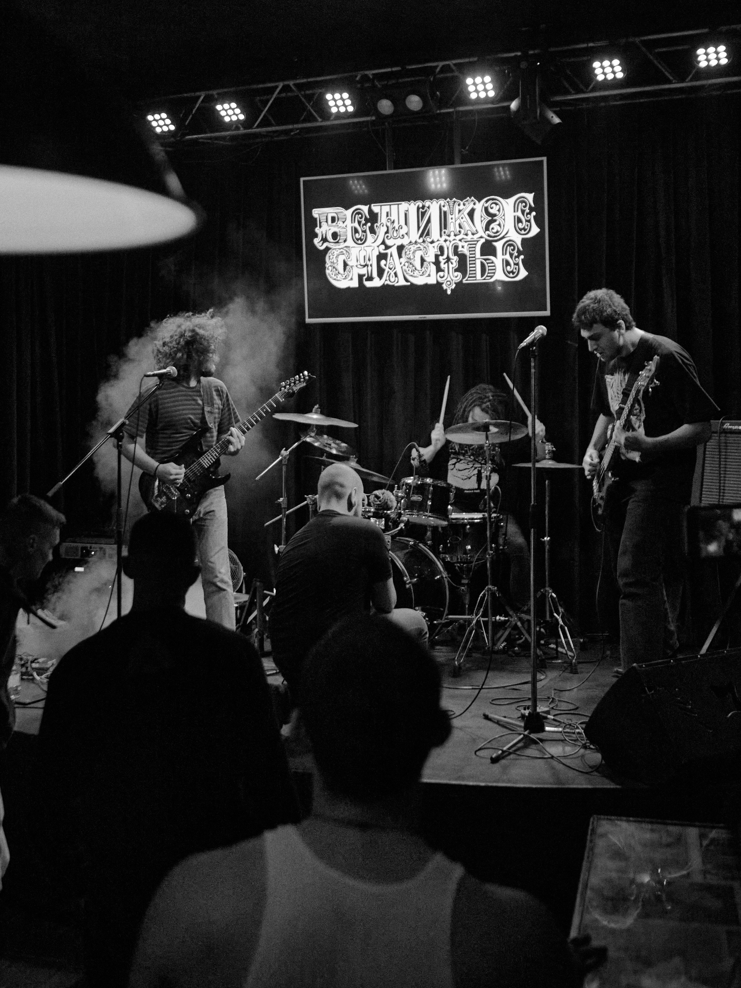 День рождения группы «Желчь». Фотограф Юлия Маринина