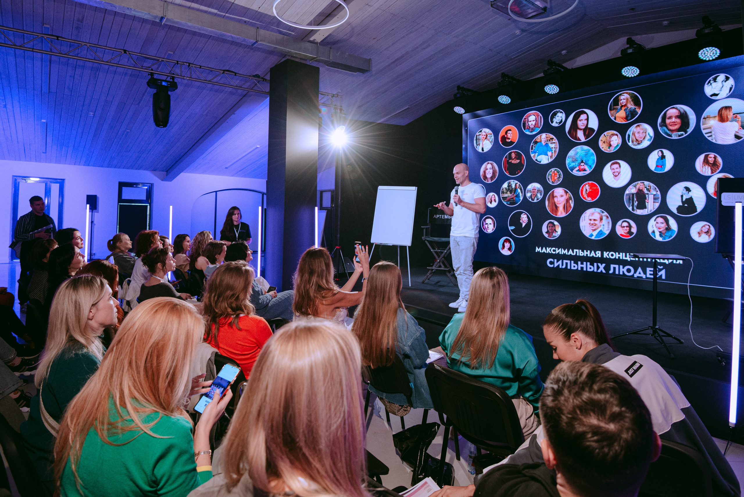 Тренинг Сергея Артемьева Я-Легенда. Фотограф в Москве