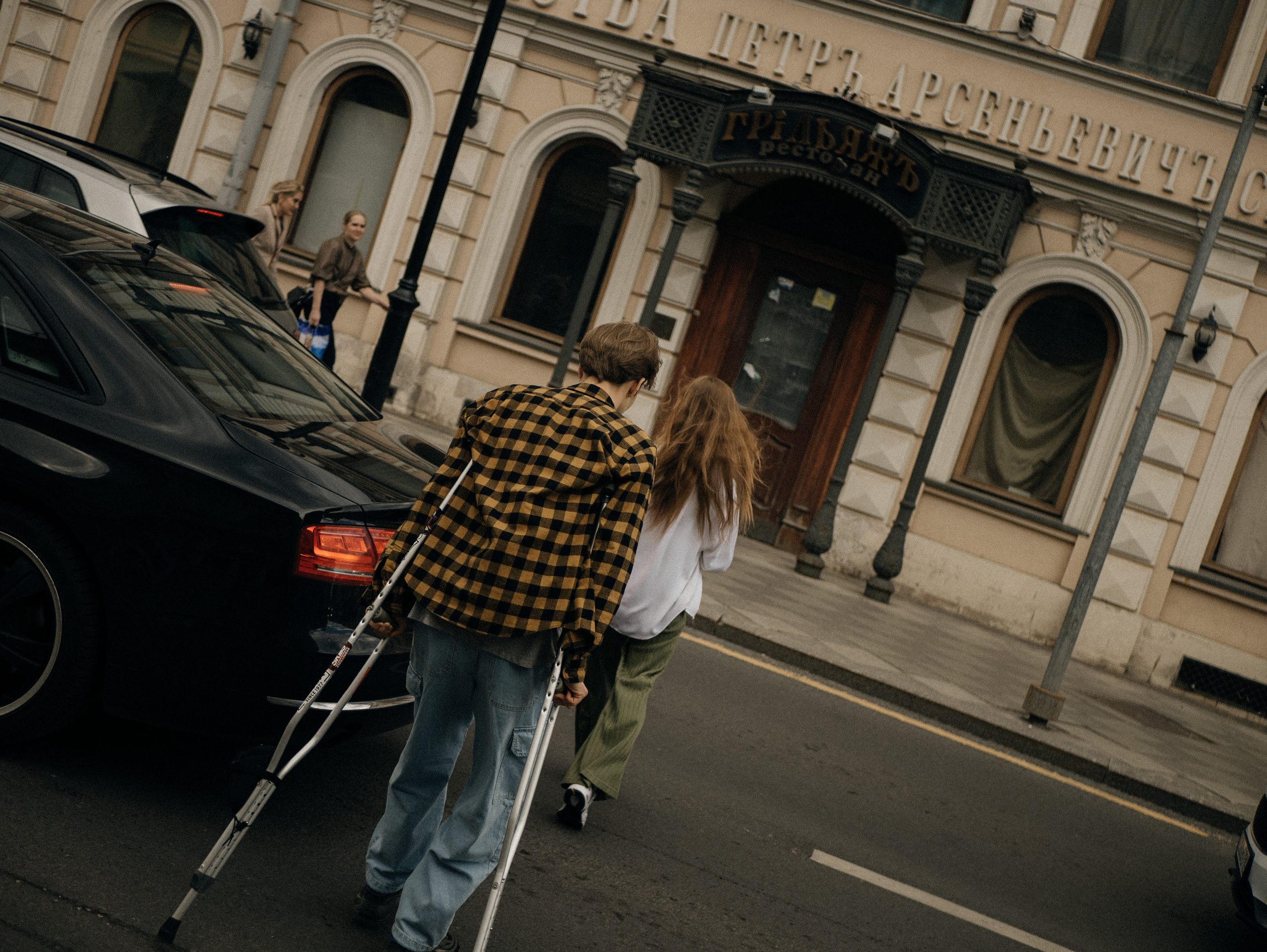 Влад и Ксюша. Фотограф Нэля Хаматова