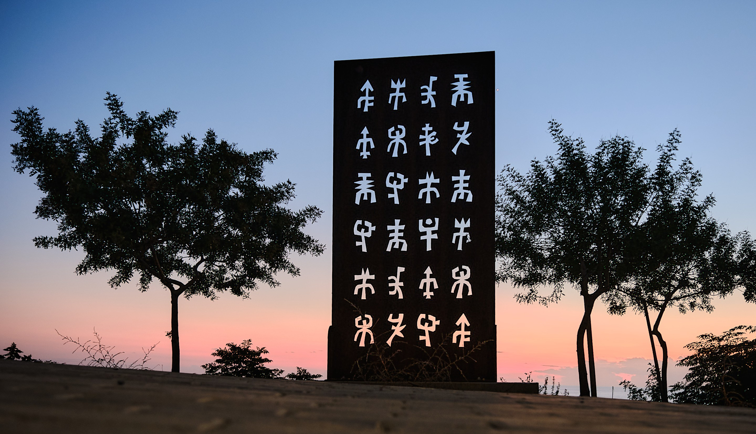 Странные виды средиземного моря. Shaltay Gallery