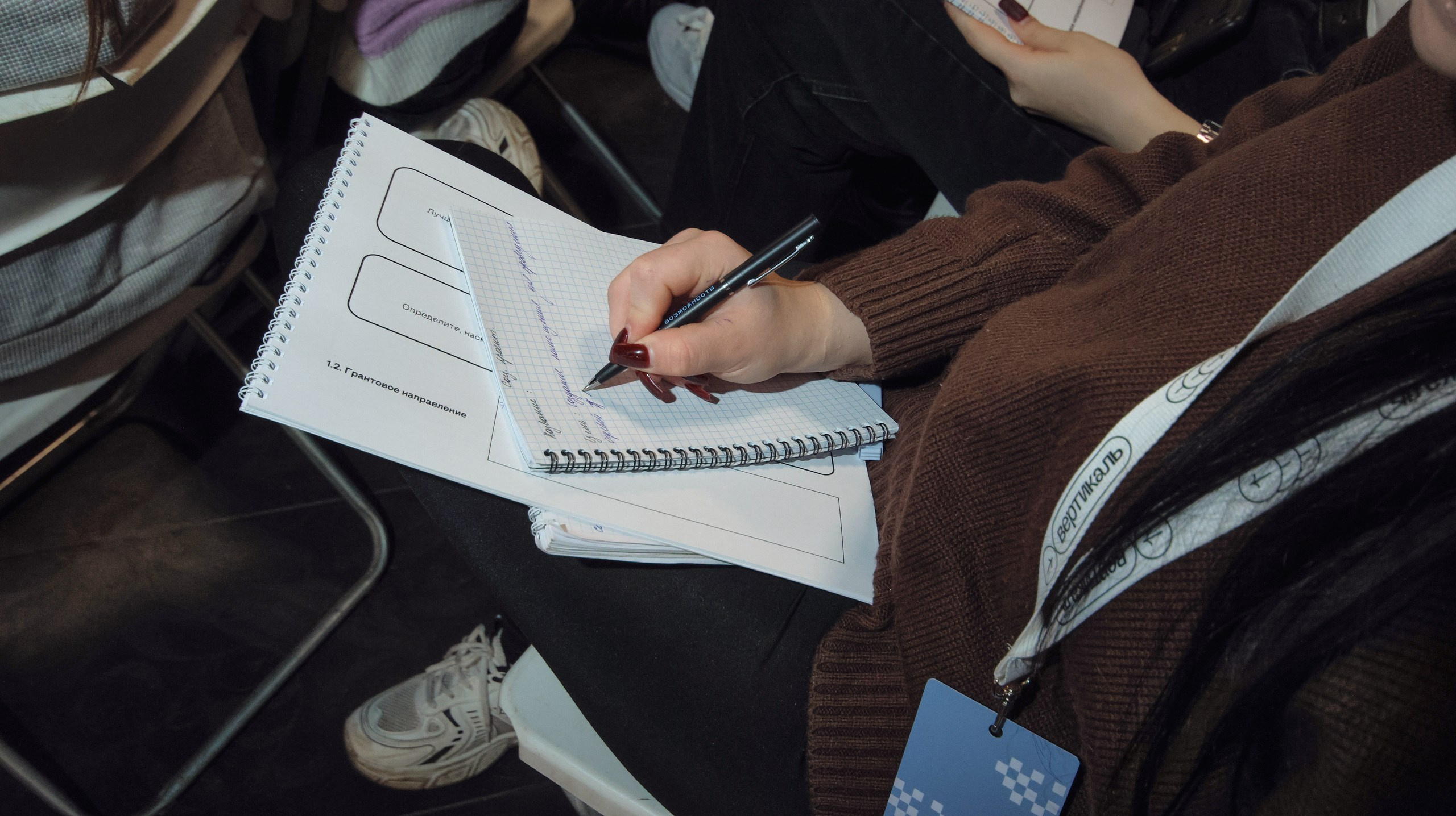 Форум Социальных Инициатив. Свадебный и репортажный фотограф Дмитрий Кононенко