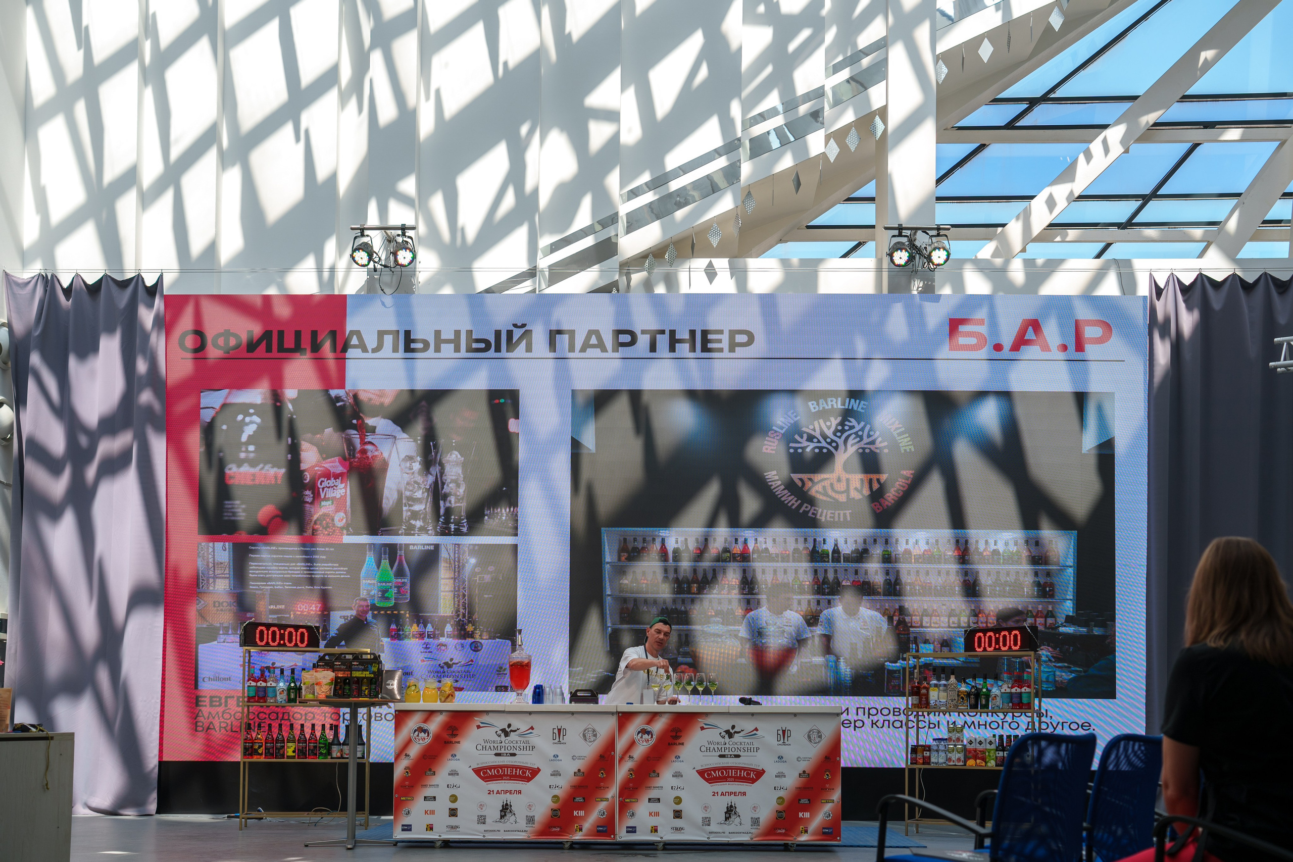 Битва Барменов. Vladislav Blinov photographer