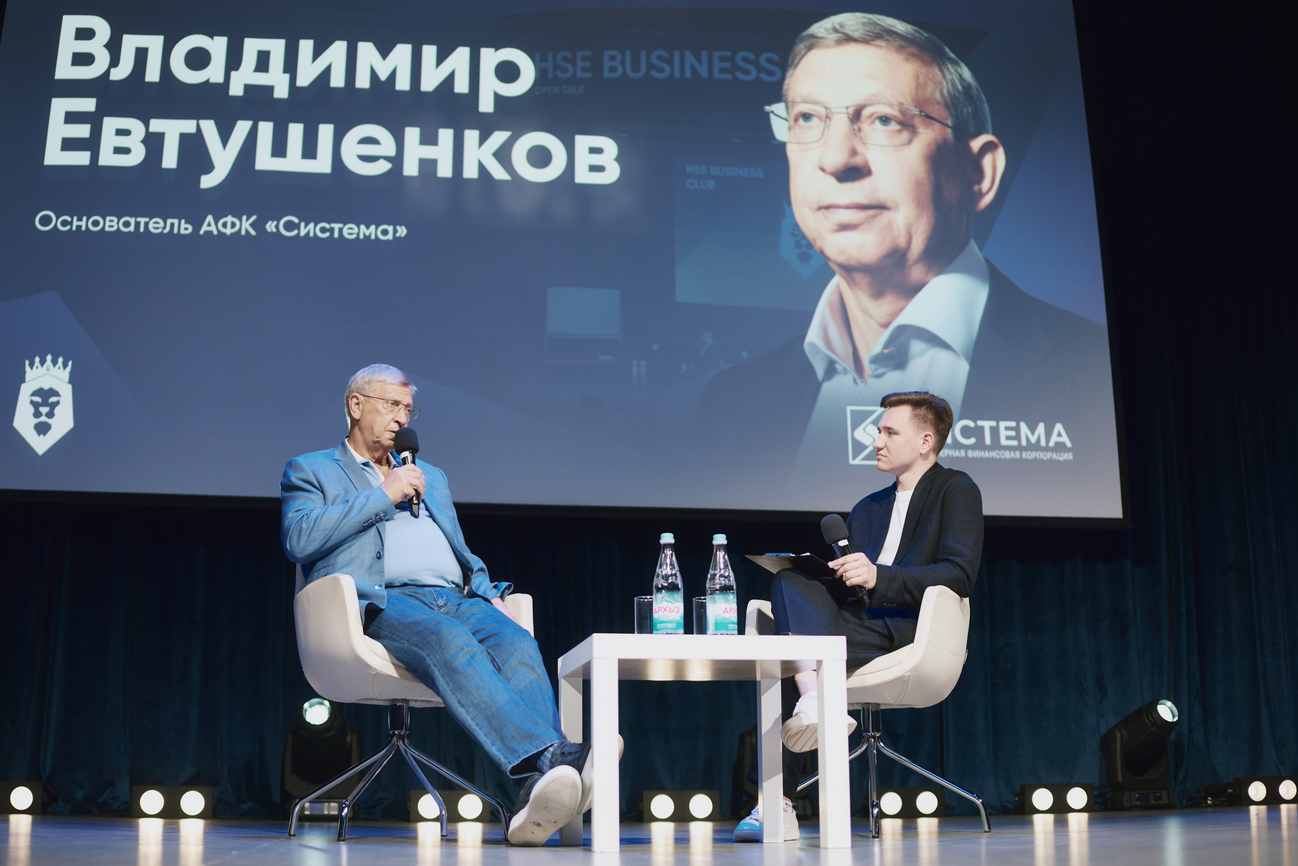 Владимир Евтушенков. Бизнес-клуб ВШЭ