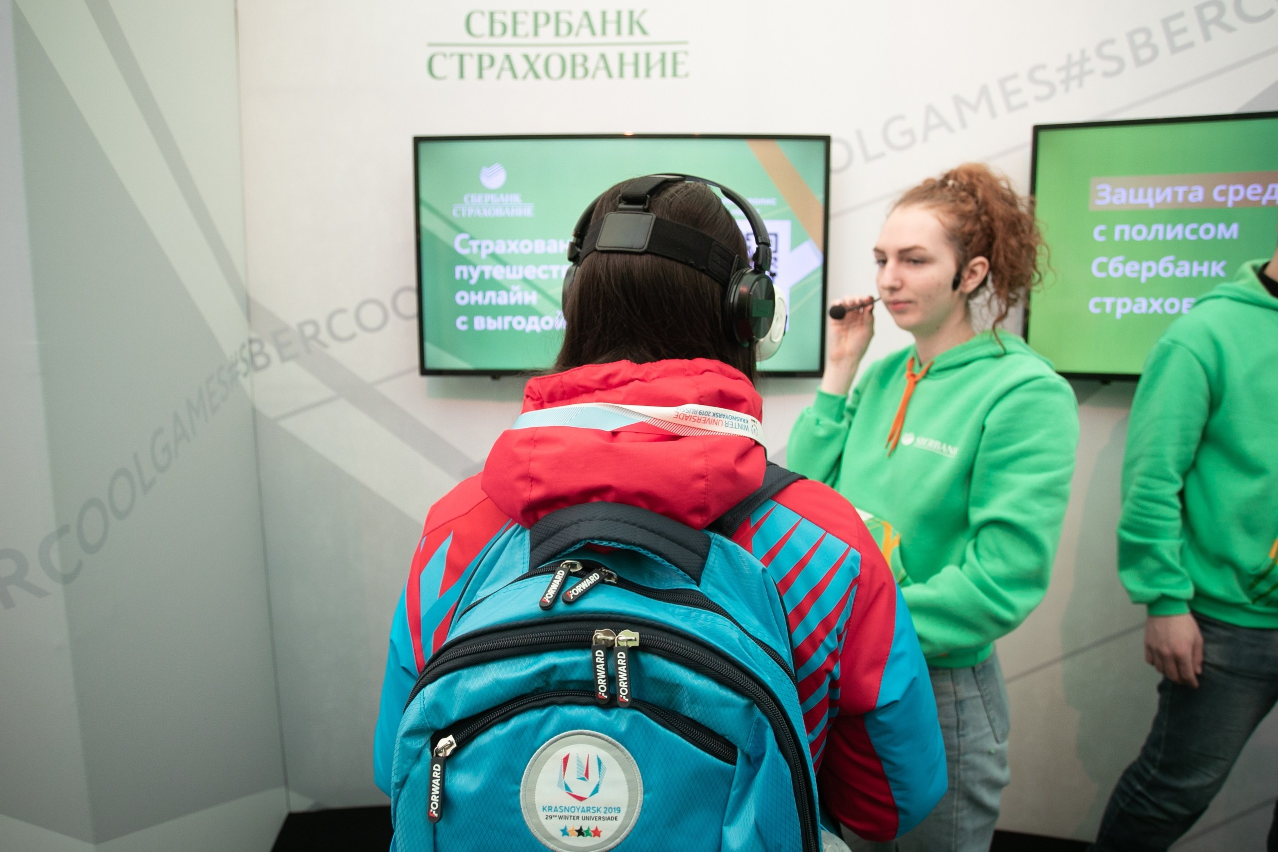 Встреча эстафеты огня Универсиады. Площадь Мира. Красноярск