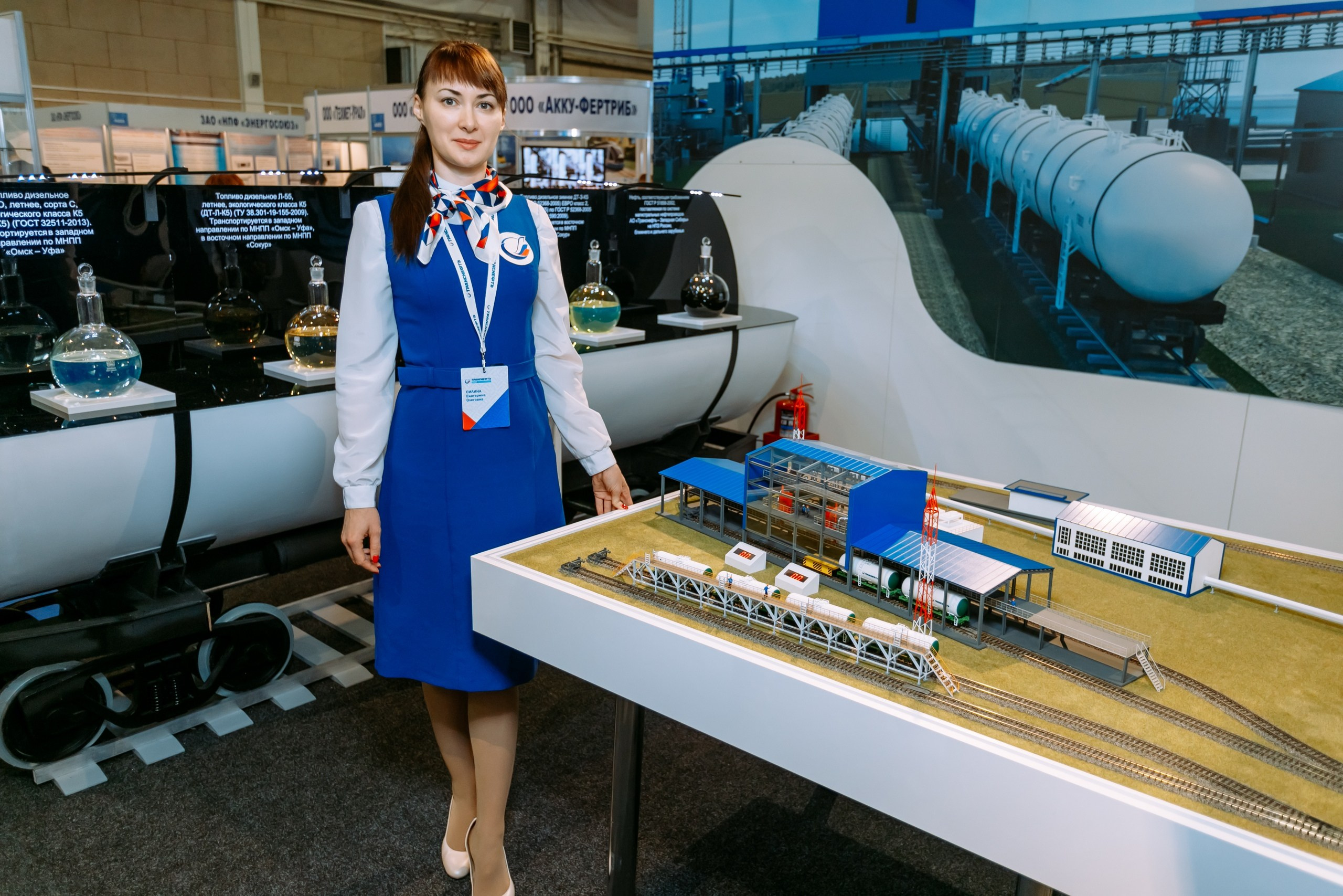 Транснефть. МВДЦ Сибирь. Красноярск