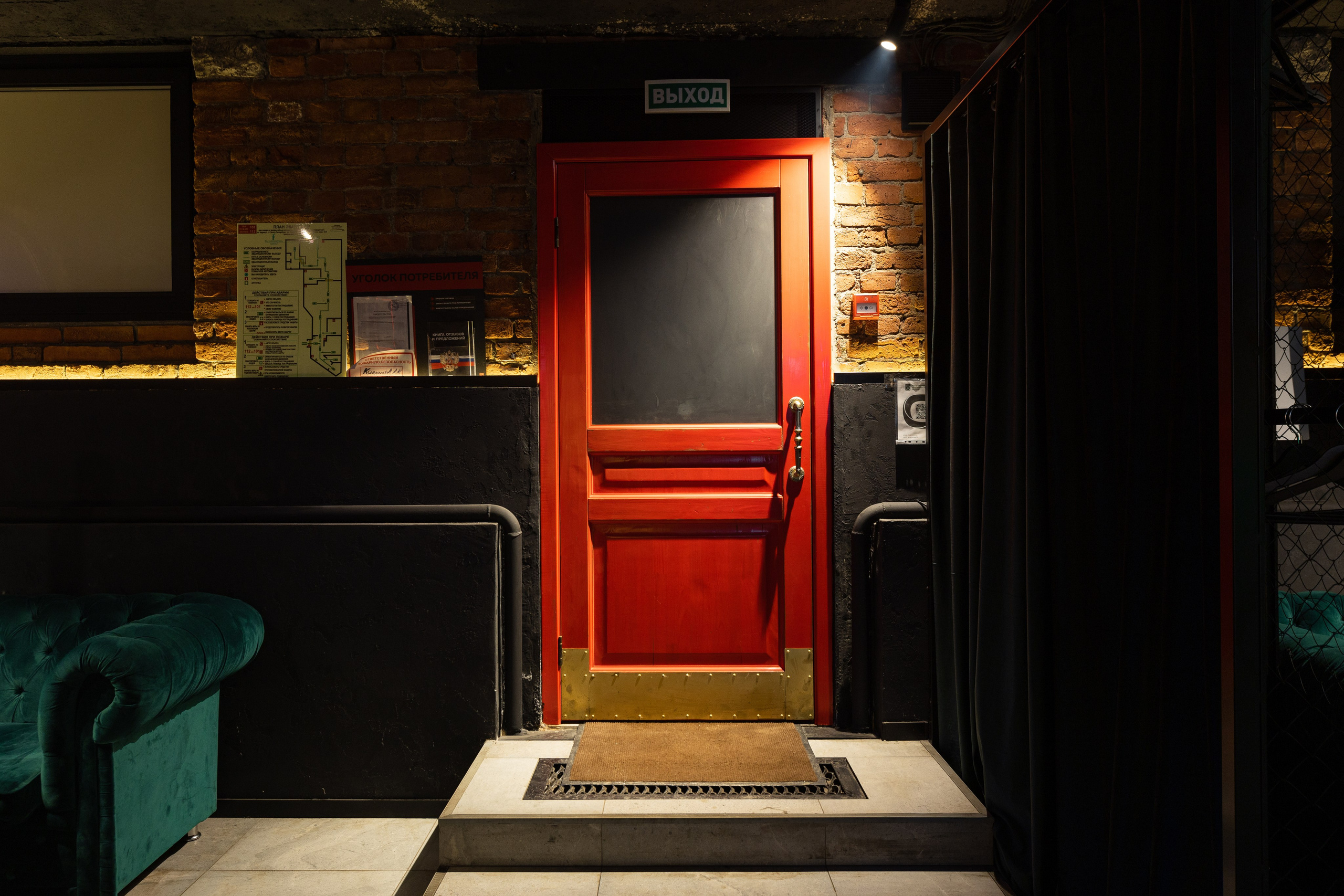 MAZE кальянная. Евгений Матвеев — фотограф в Санкт-Петербурге