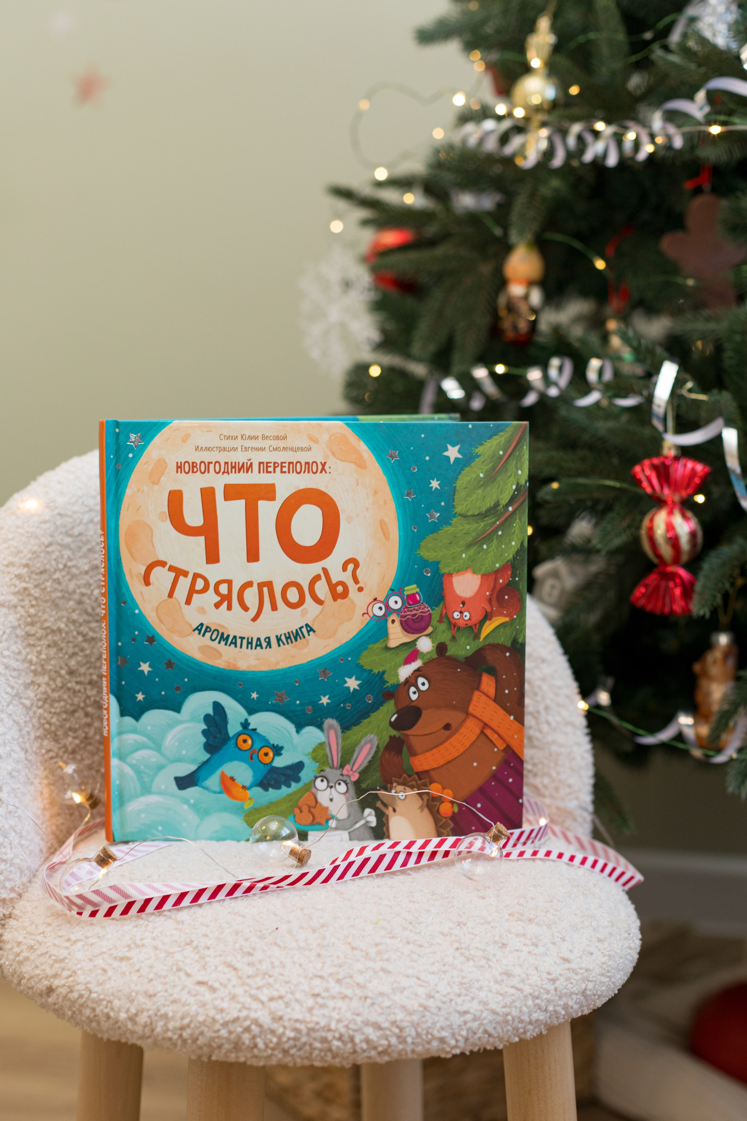 Контент с домашним интерьером для издательства «Счастье внутри». Детский и контент фотограф Надя Волкова Санкт-Петербург