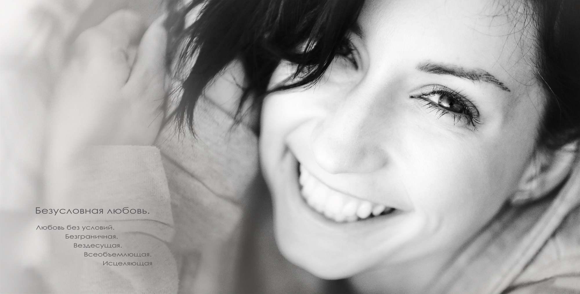 Портреты. ЗЕРКАЛО ГОРОДА — социальный фото- проект Нижнего Новгорода о счастье, любви и доброте друг к другу