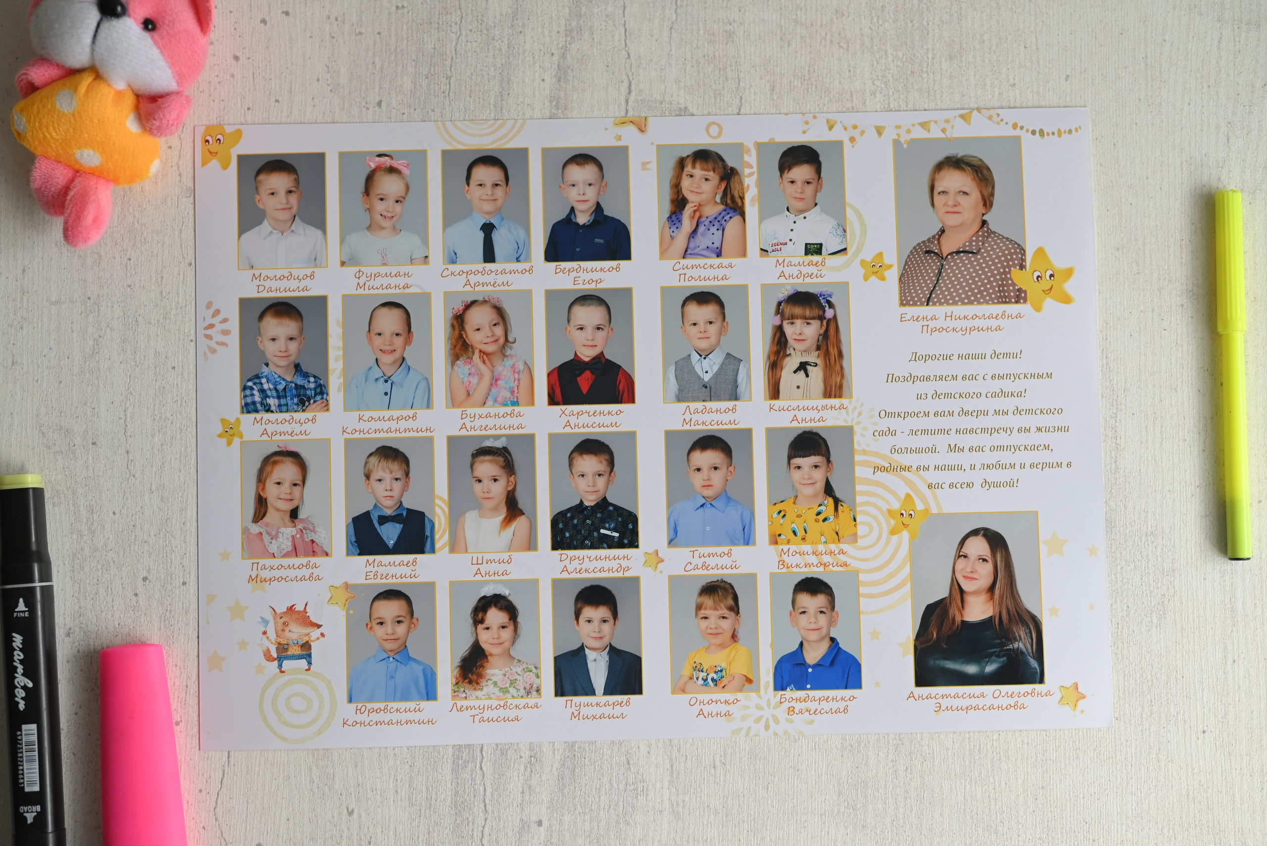 Виньетки групповые. Свадебный, семейный и школьный фотограф в Бийске Ксения Мамаева