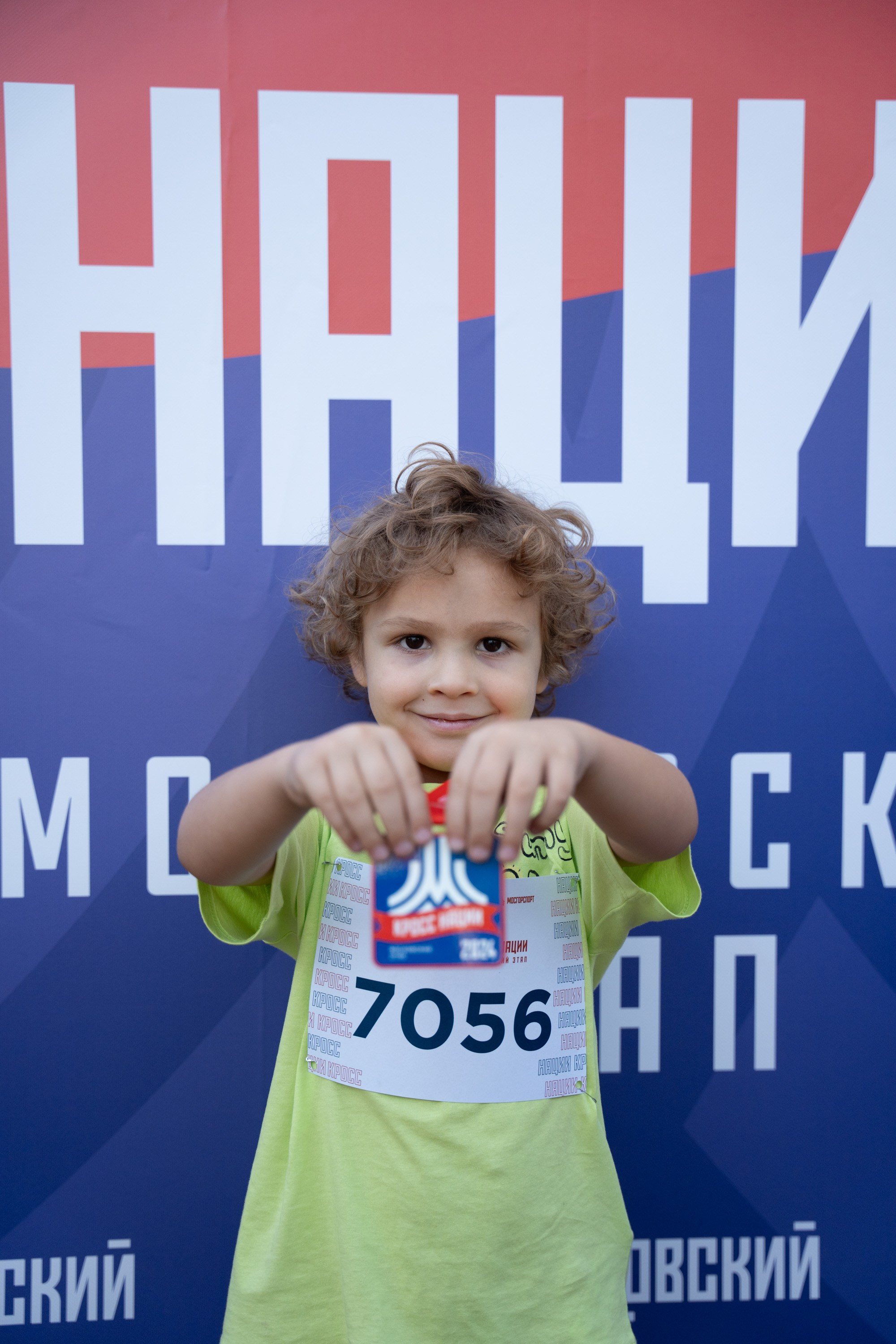 Кросс Нации 2024. Фотограф в Москве Марченко Александр