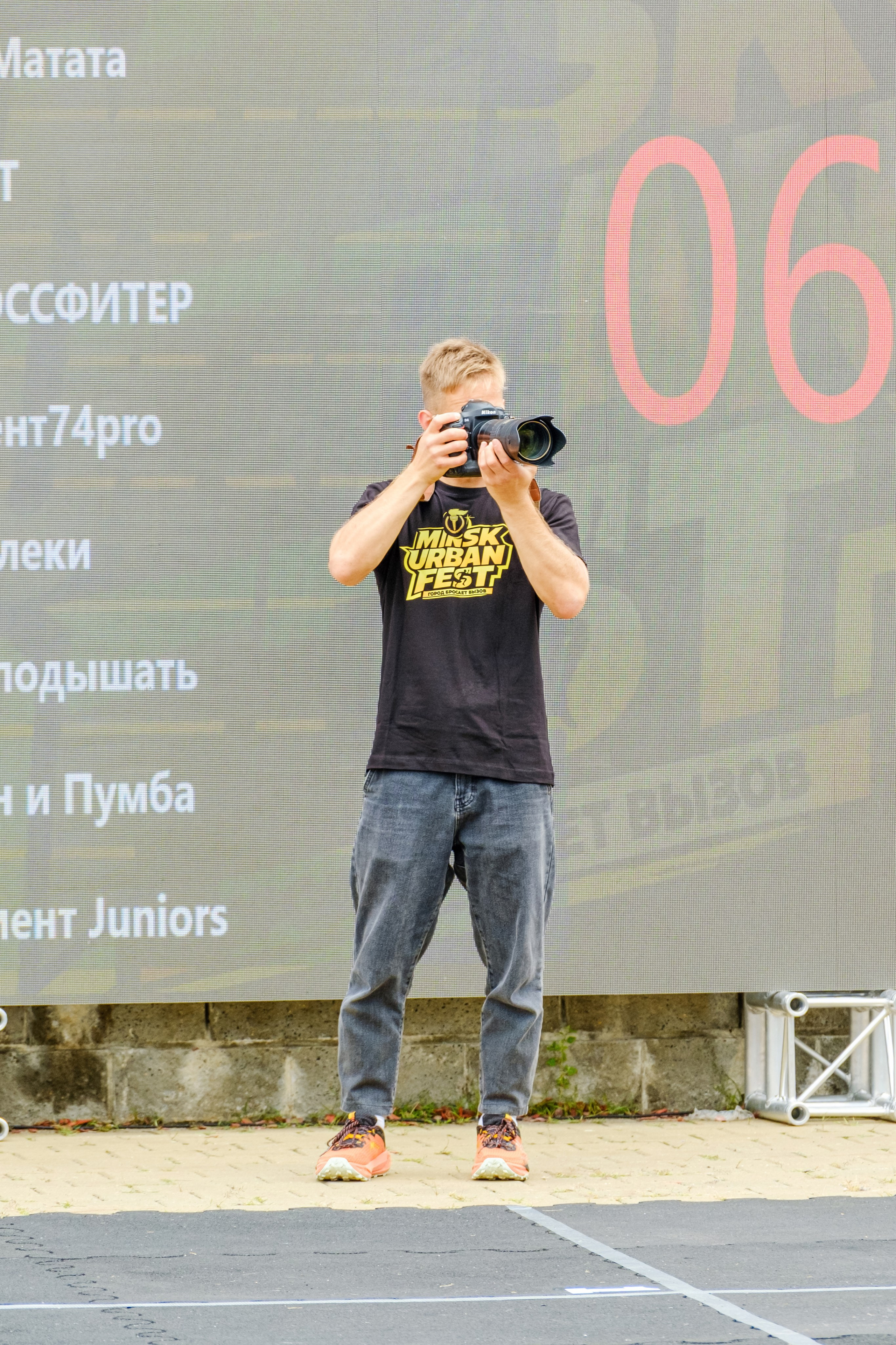 Урбан Фест. Функциональное многоборье. Https://www.instagram.com/paparrazzio