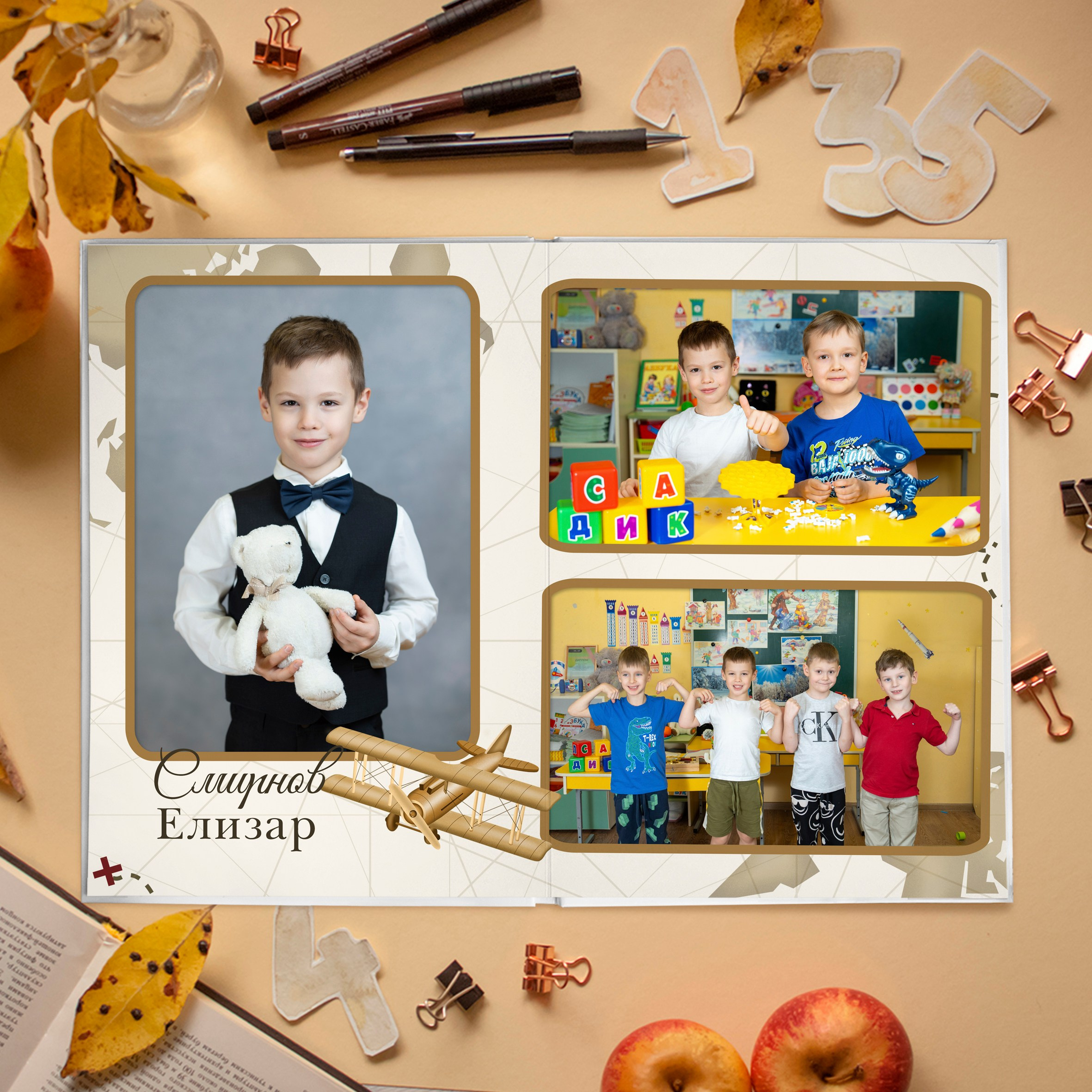 САД. Школьный фотограф и фотограф в детском саду