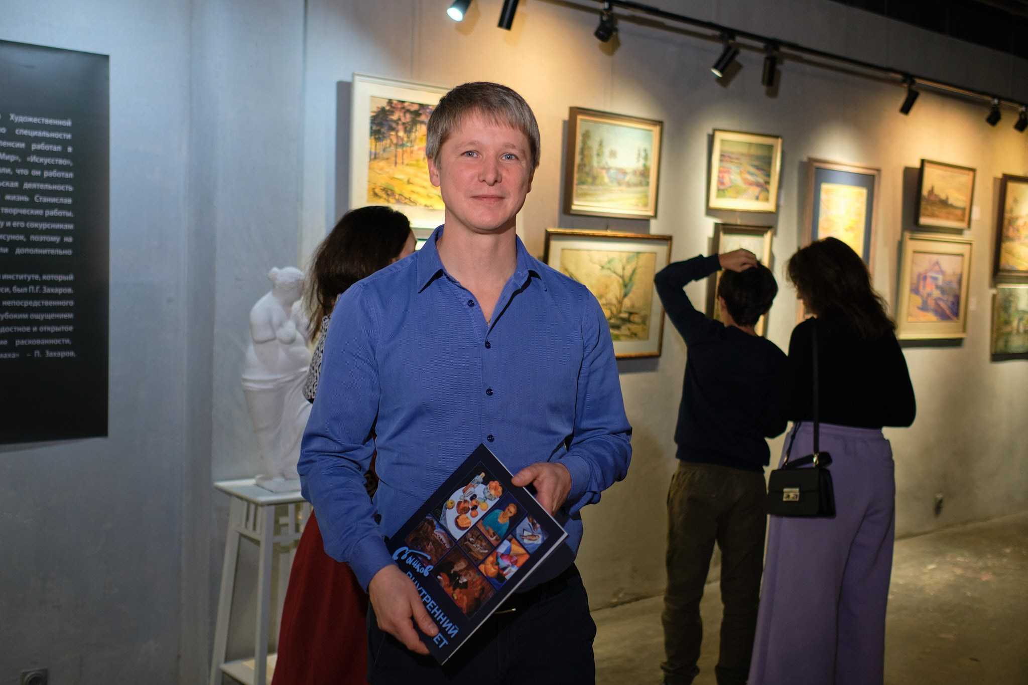 Выставка работ Станислава Бычкова. Организация фото/видео съемки, Москва