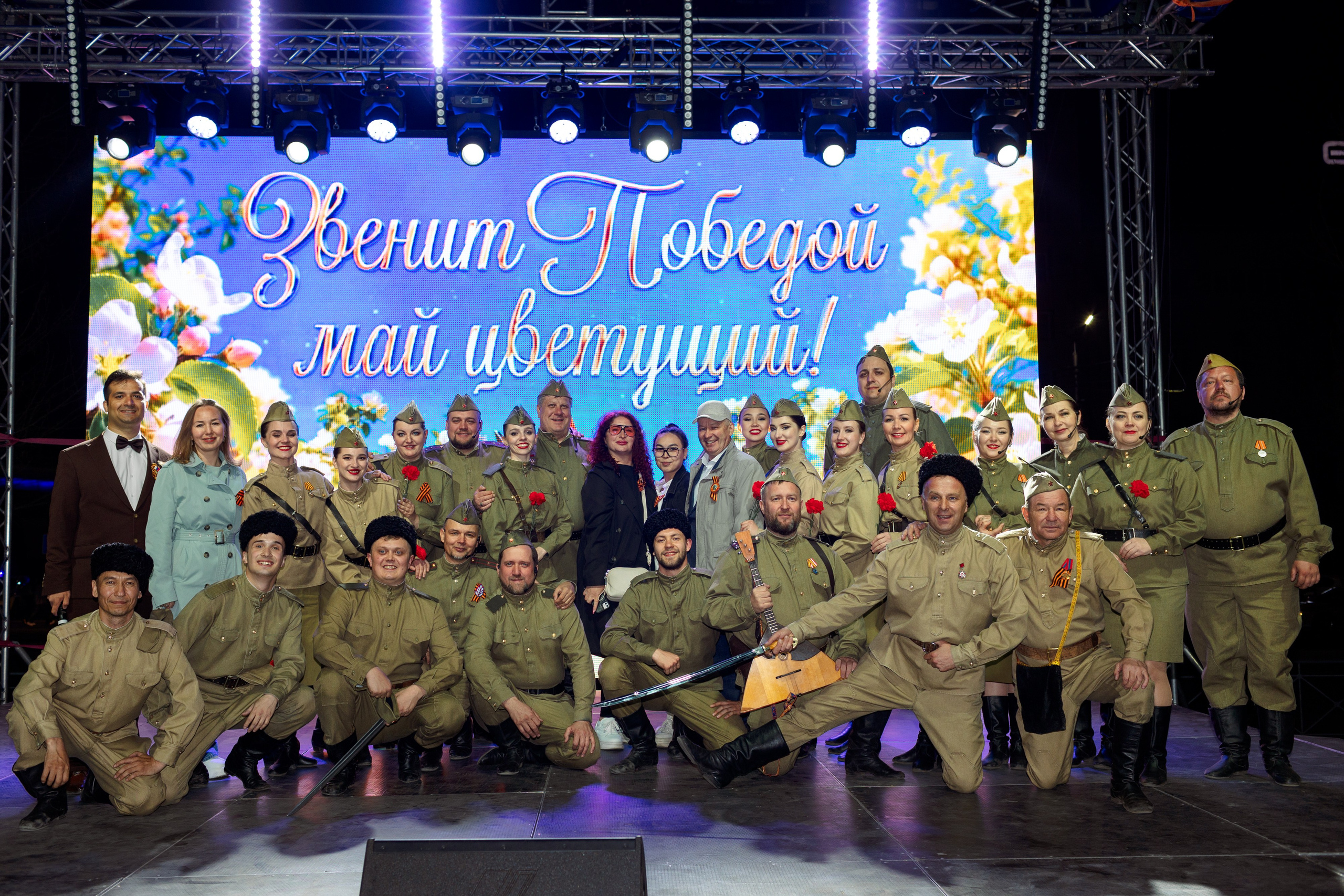 Концерт приуроченный к празднованию 80 лет победл. Свадебный и семейный фотограф в Улан-Удэ