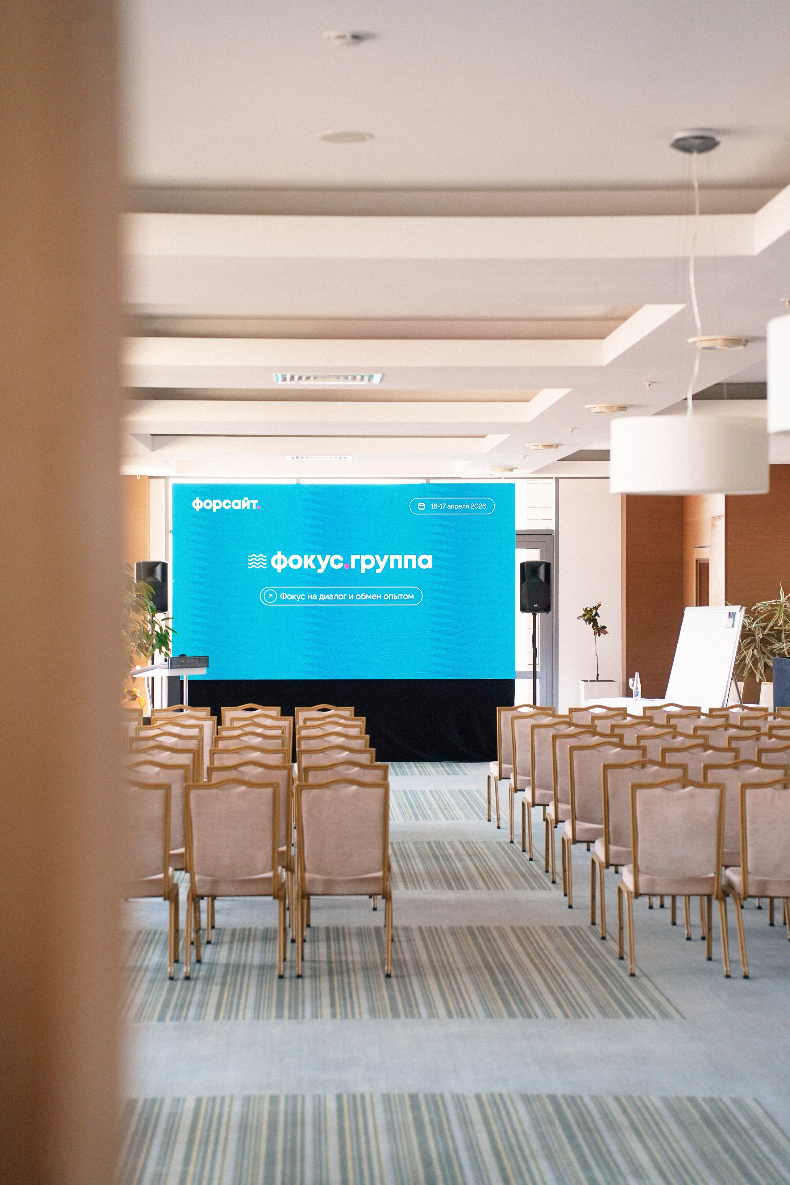 ФОРУМ. Лабаратория медиа контента