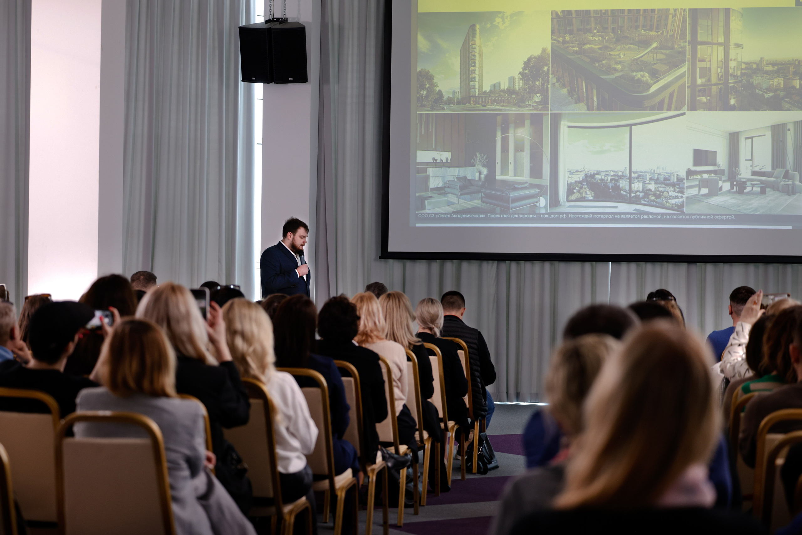 Конференция в Grand Hotel. Свадебный фотограф Астрахань