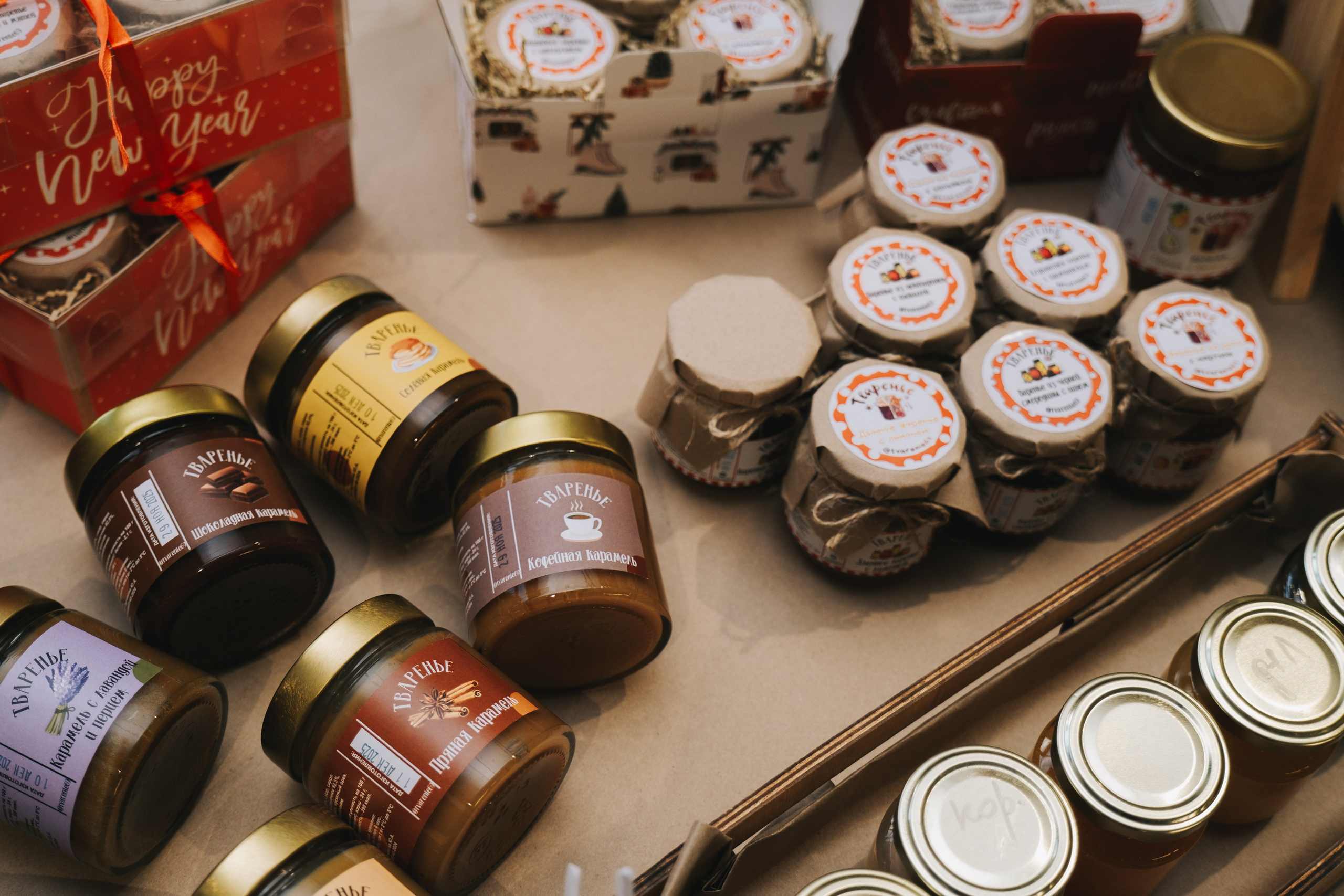 НОВОГОДНИЙ РЕЛЬСЫМАРКЕТ 2025. Главная