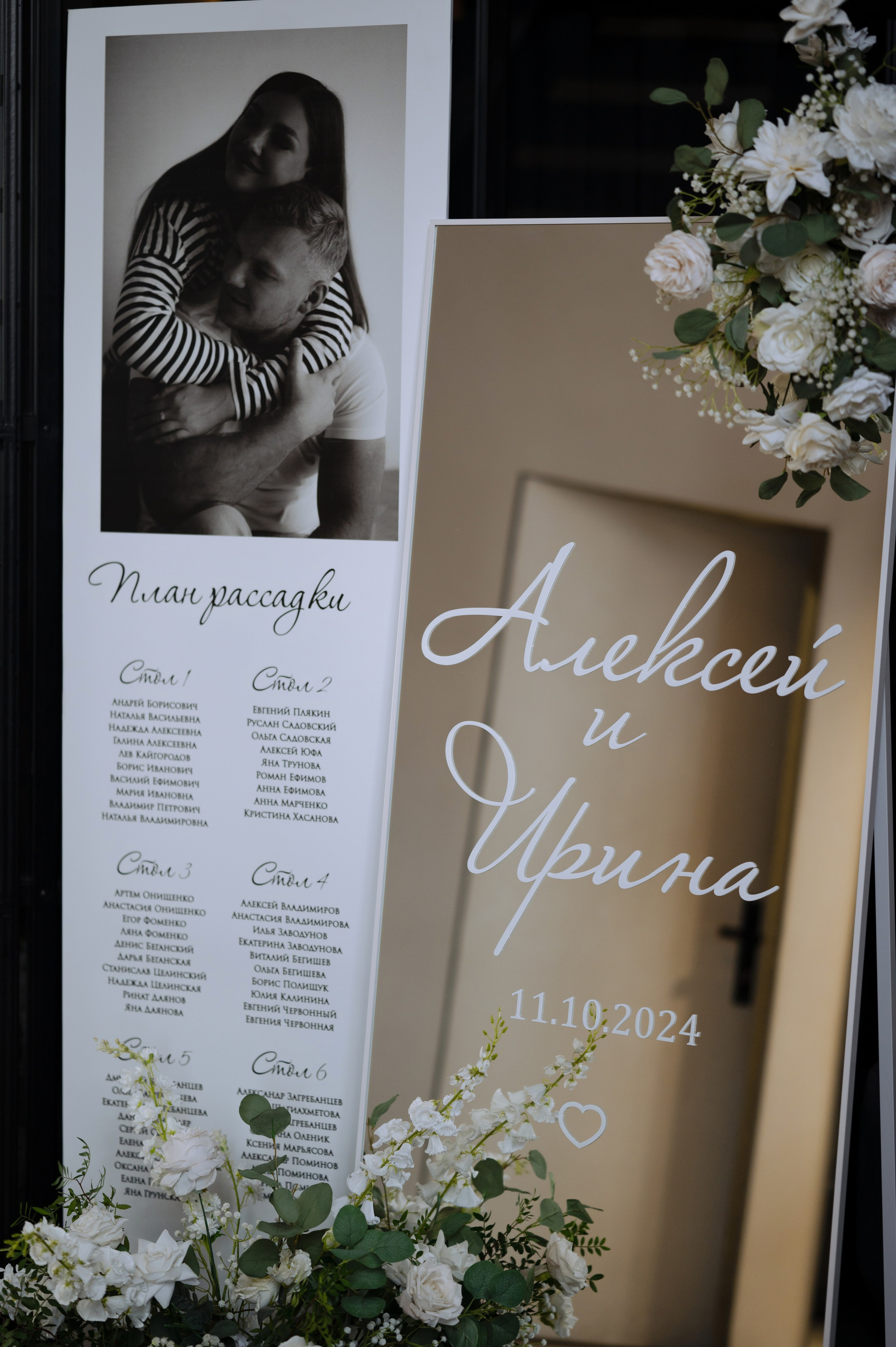 Алексей и Ирина. Фотограф Красноярск Екатерина Карпеза