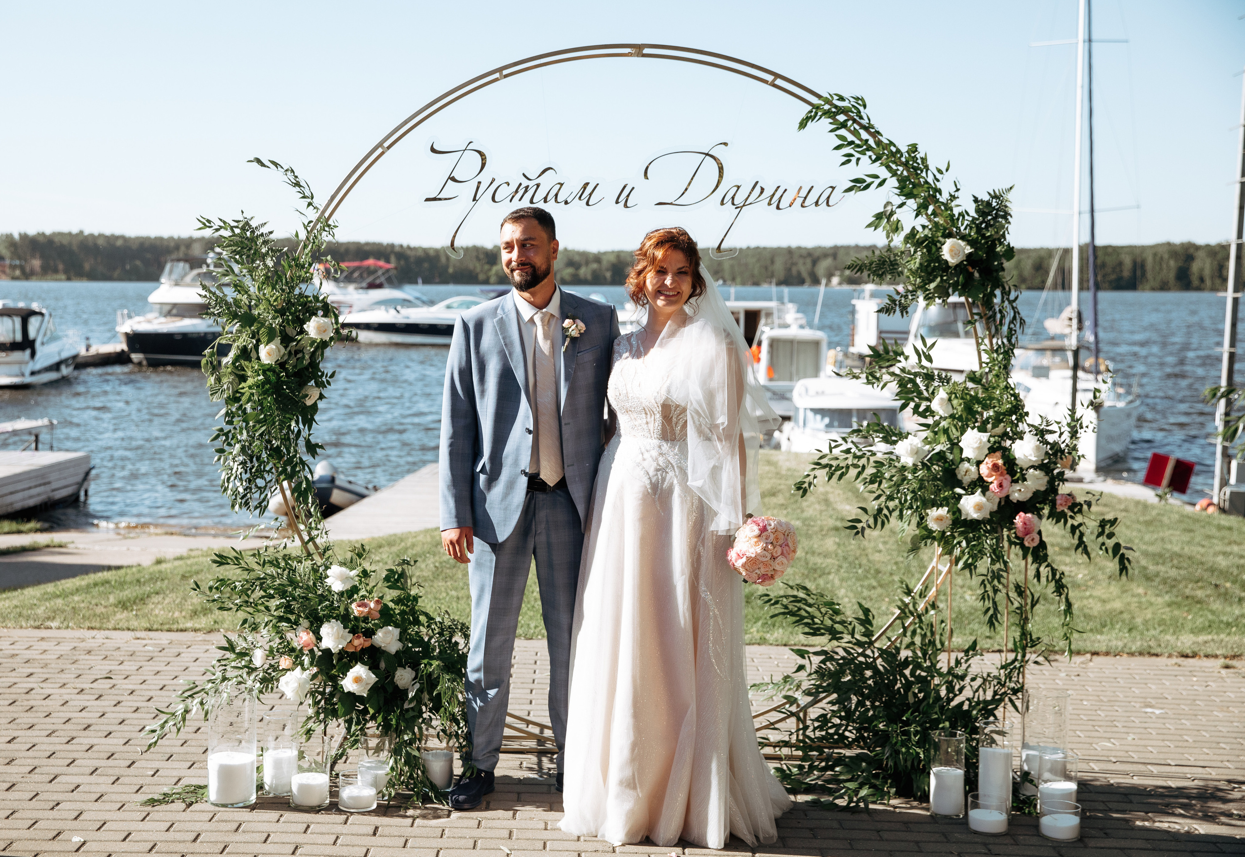 Свадебный и семейный фотограф Москва Зырянов Максим