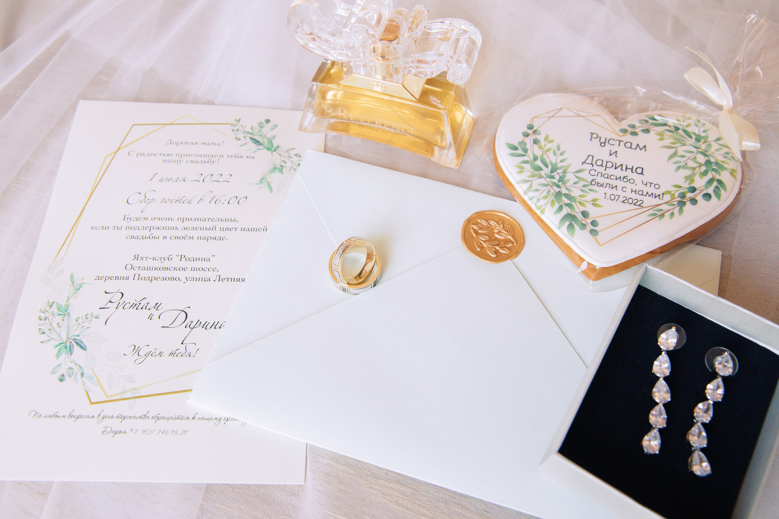 Свадьба Дарина и Рустам Свадебный и семейный фотограф Зырянов Максим. Свадебный и семейный фотограф Москва Зырянов Максим