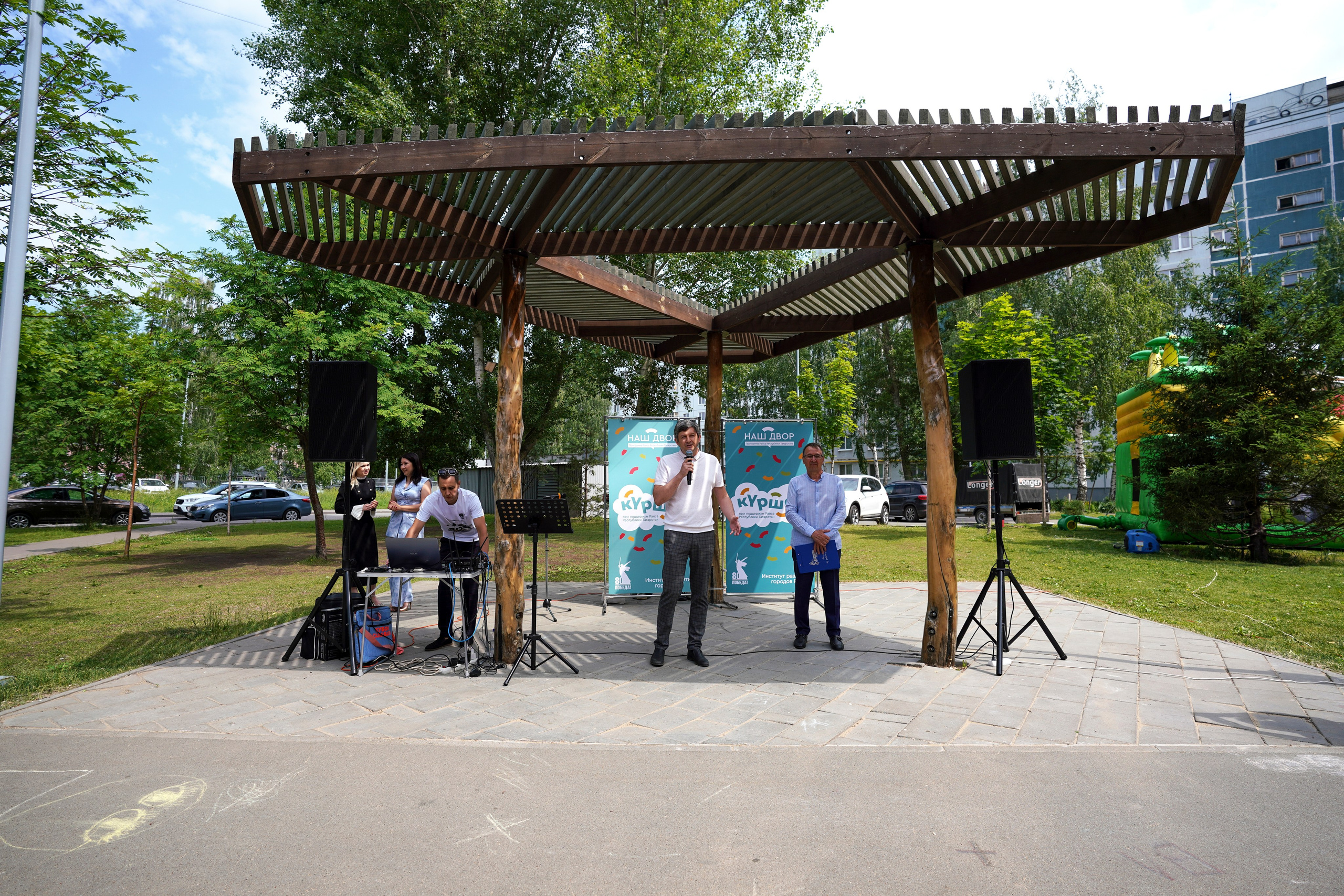 «Наш двор» ул. М.Чуйкова 25 Казань, 2025. Фотограф Казань