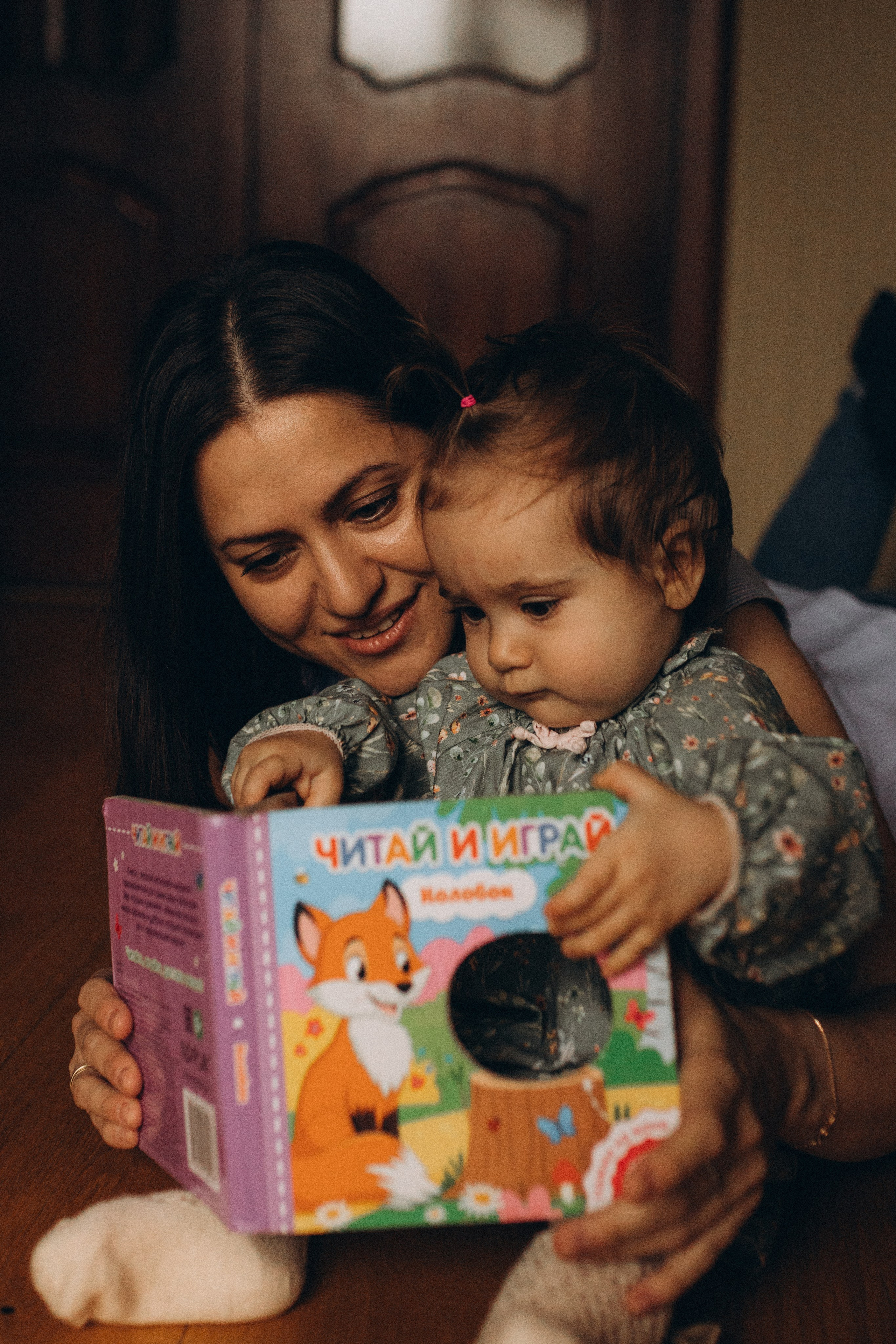 1. Семейный фотограф в Москве Жукова Анна