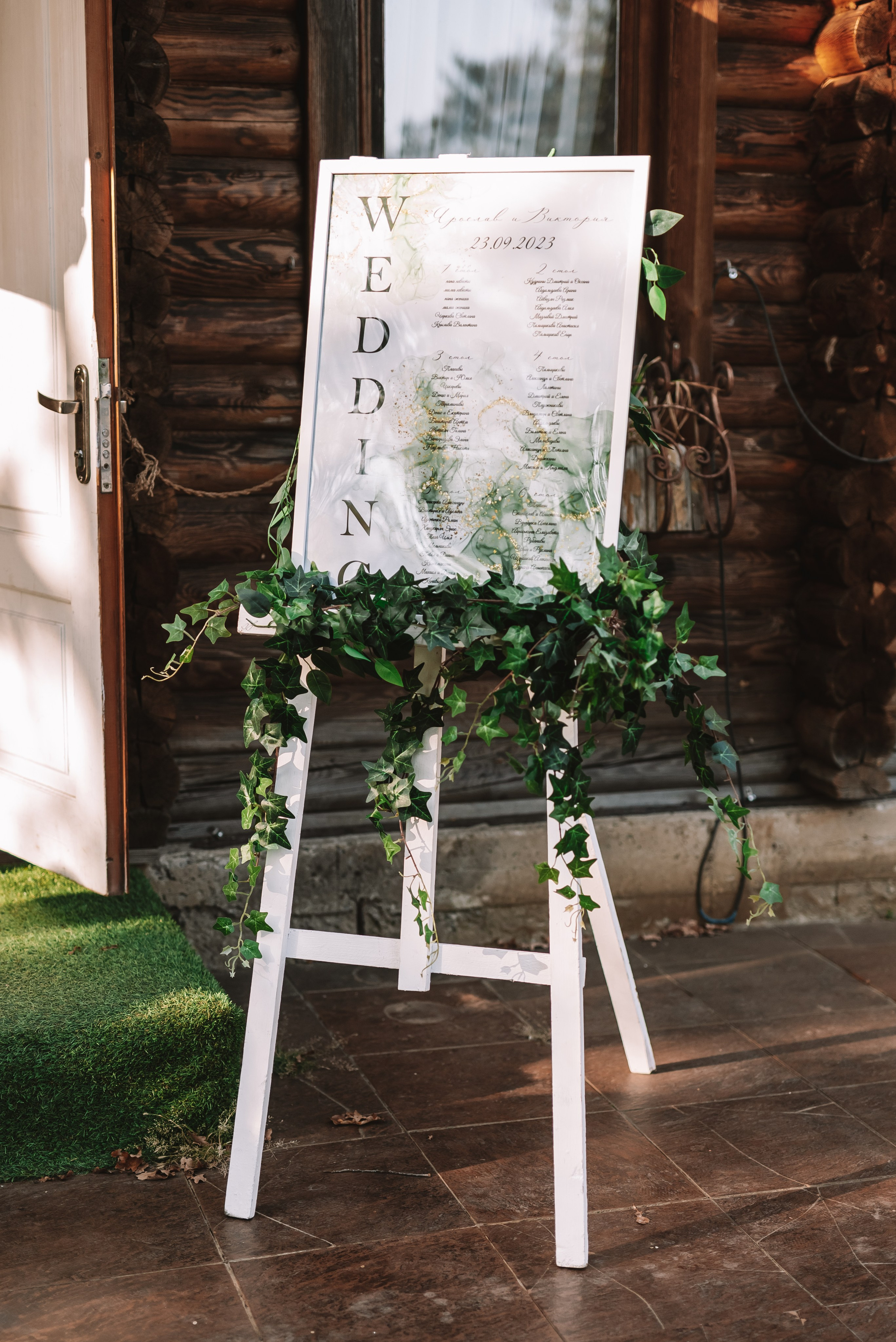 Виктория + Ярослав. Свадебный и семейный фотограф в Волгограде Олеся Лисицкая