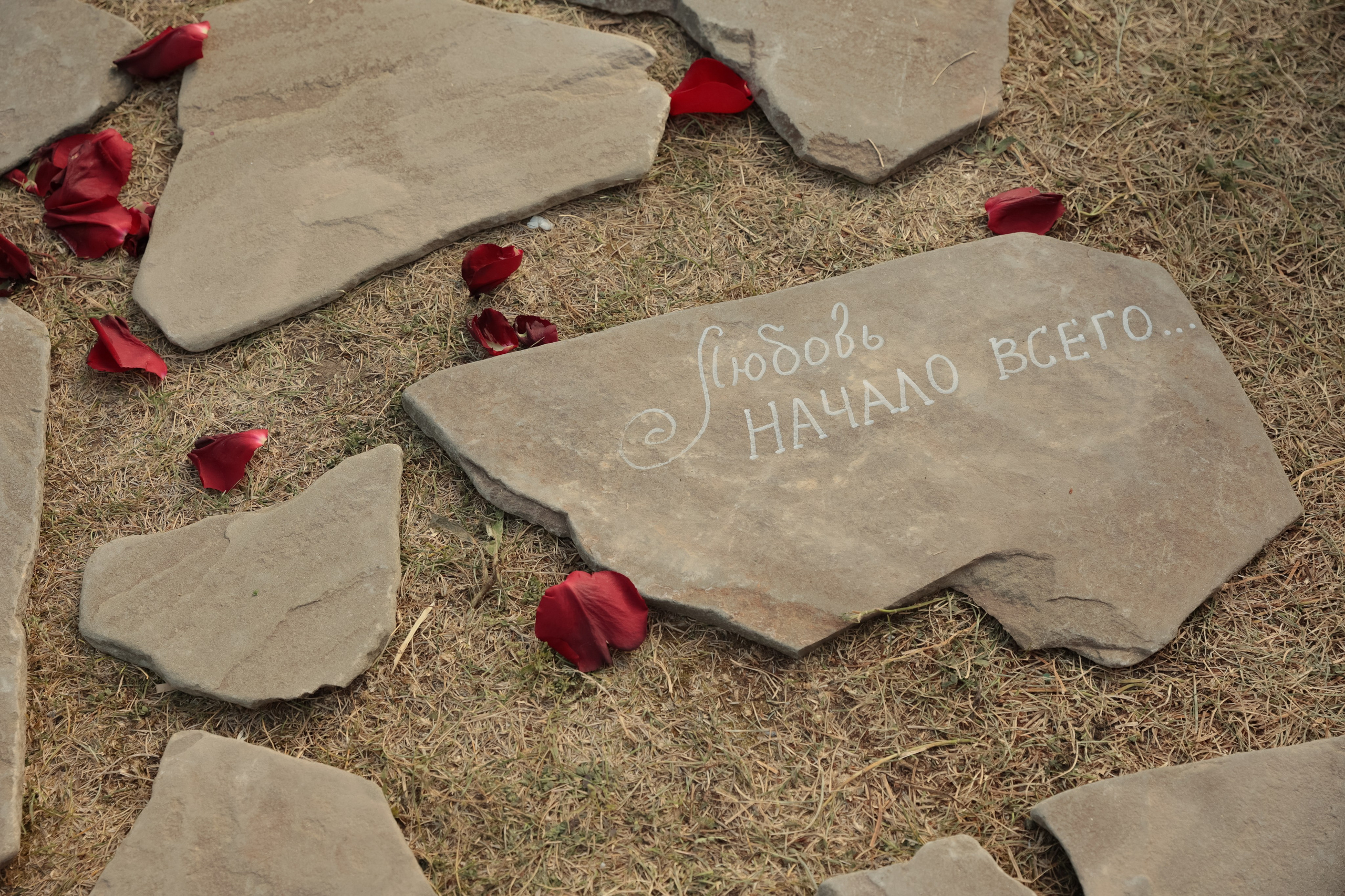 Фото: Аня Романова